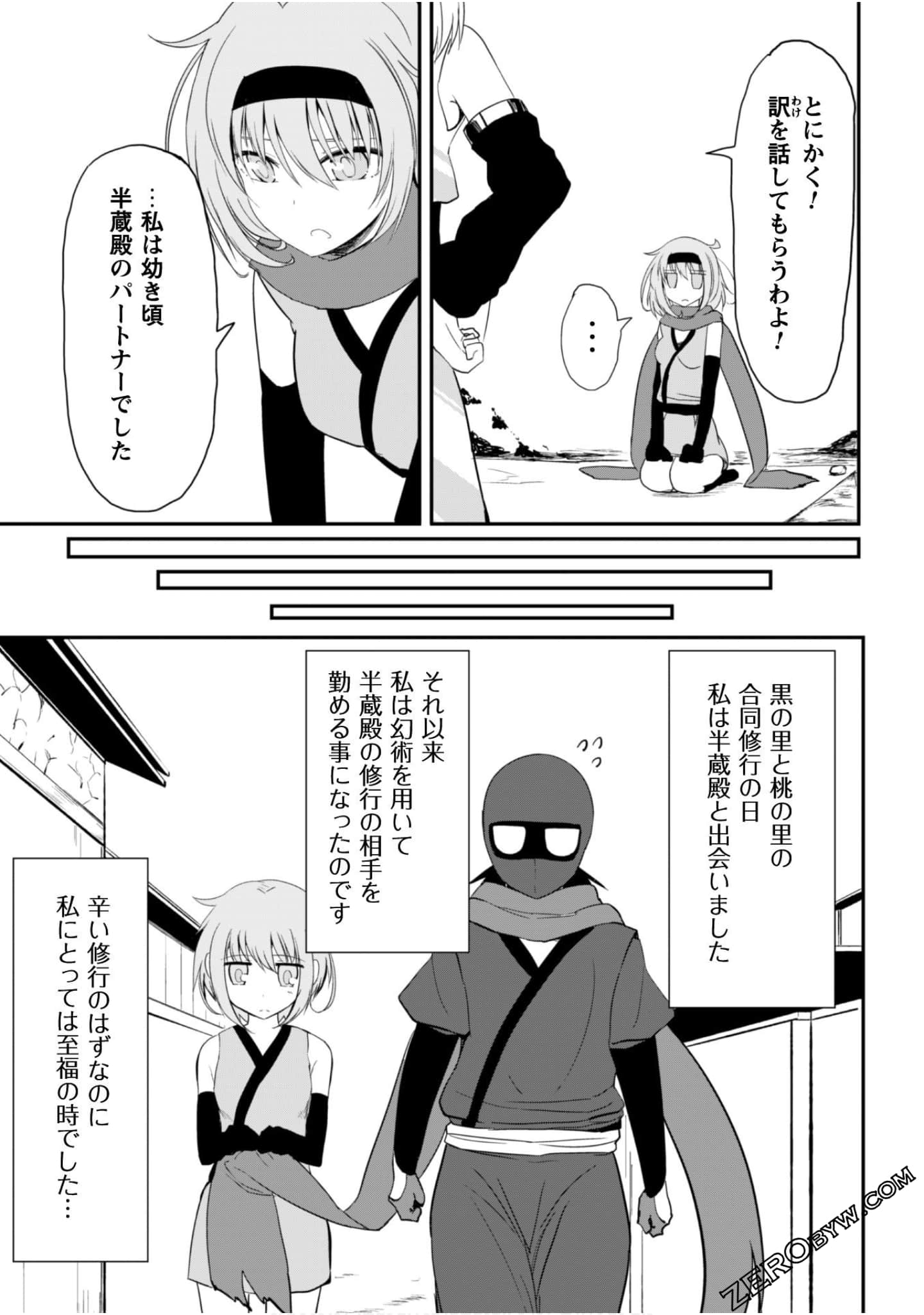 Page 89
