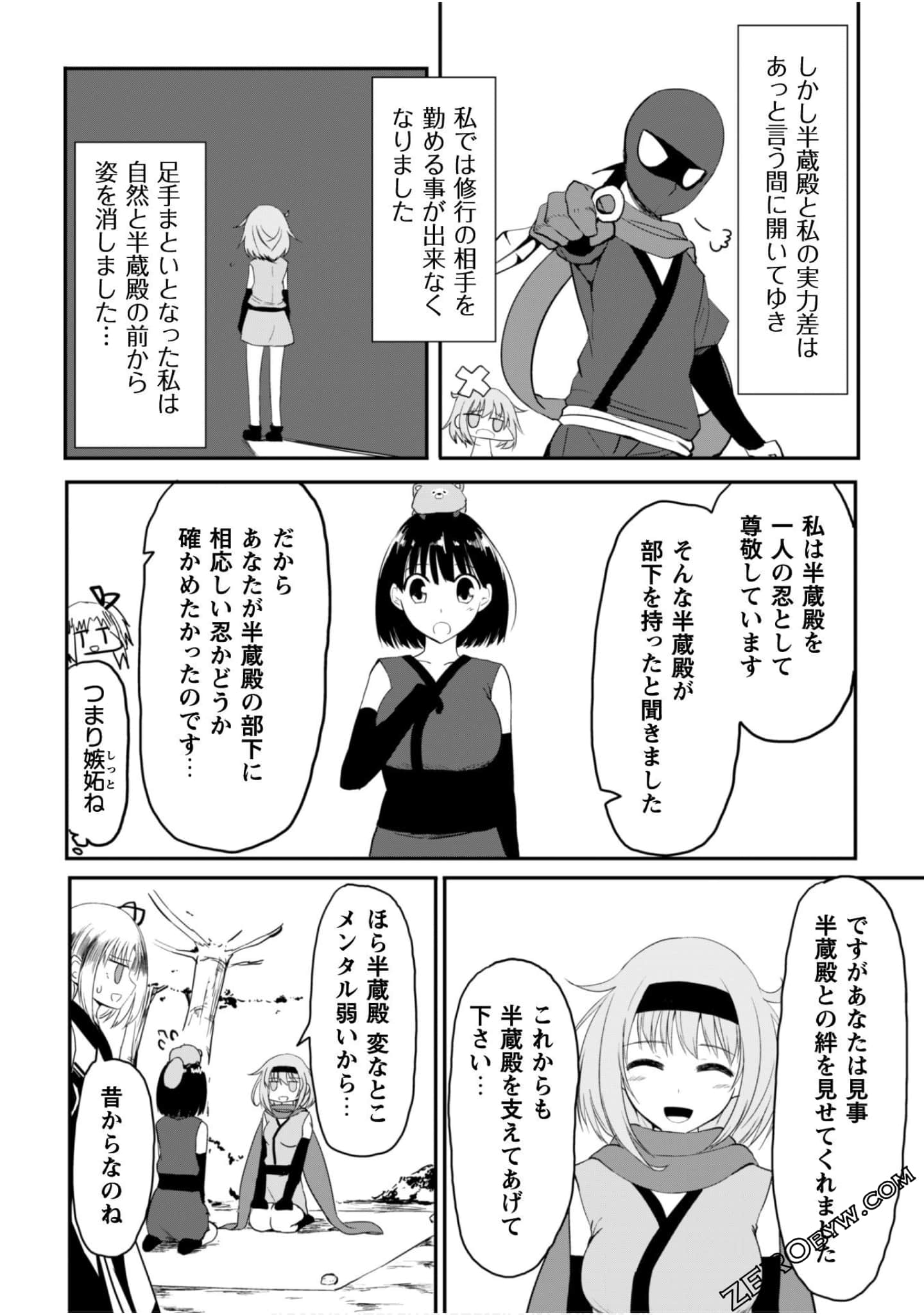 Page 90
