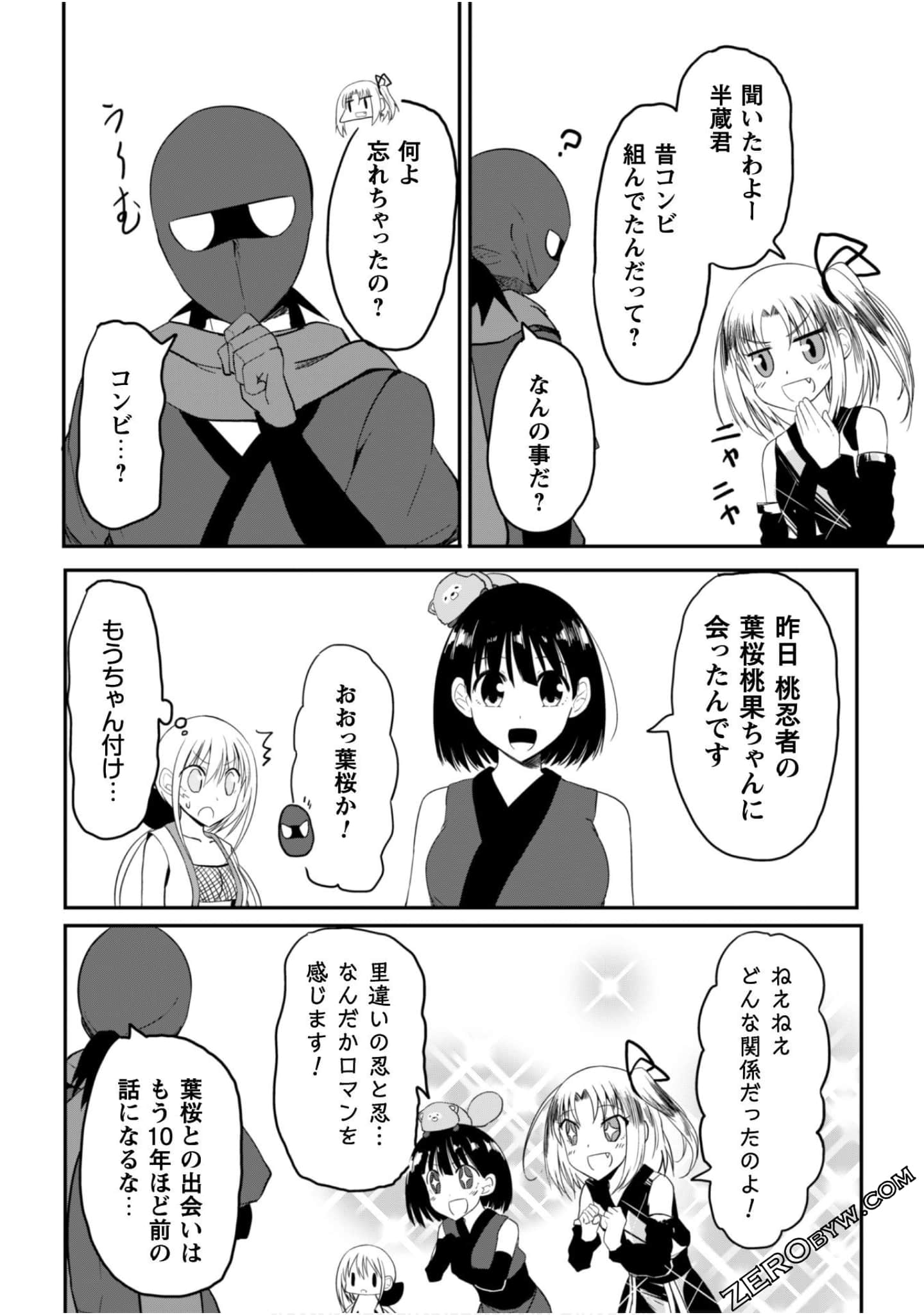 Page 92