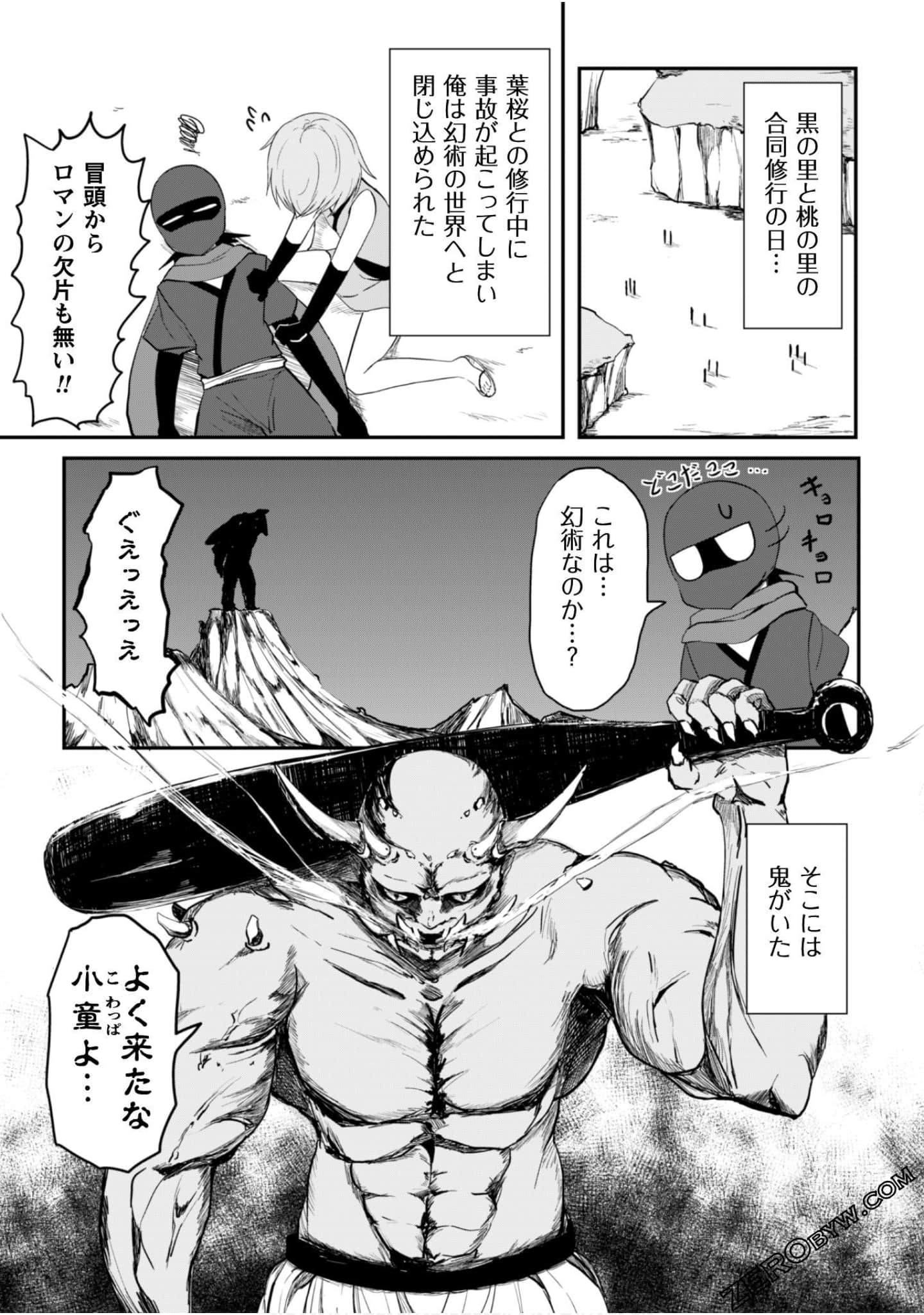 Page 93