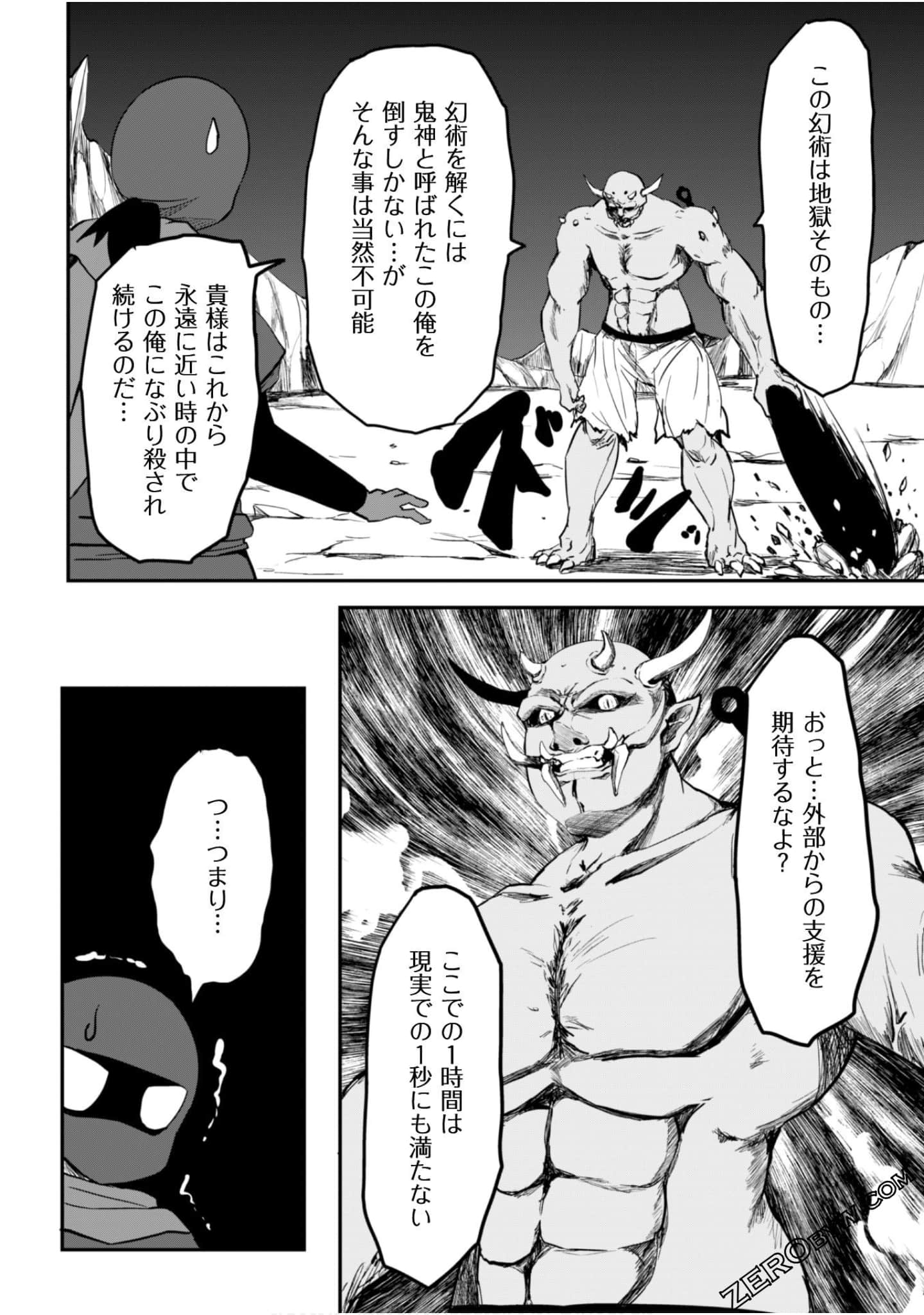 Page 94