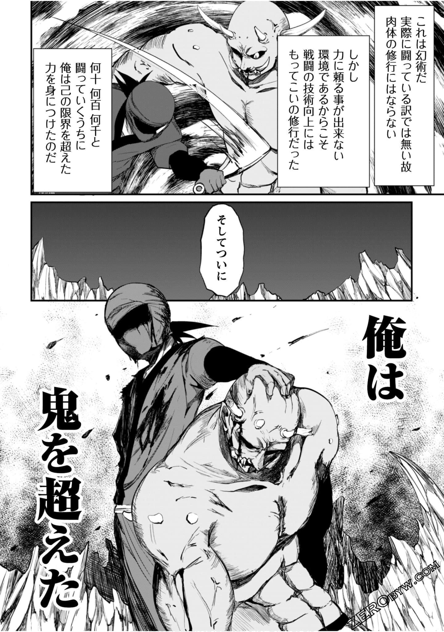 Page 96