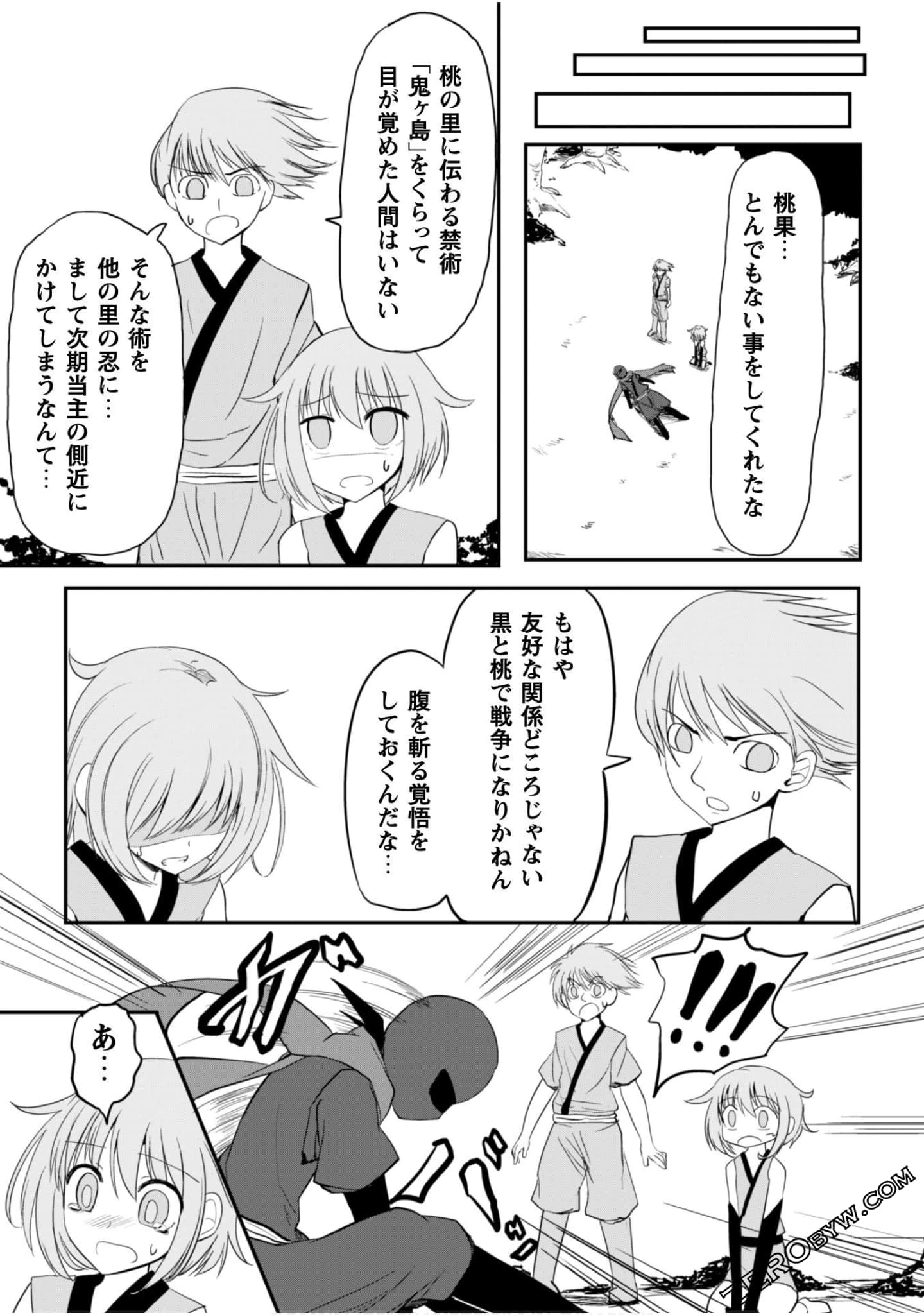 Page 97
