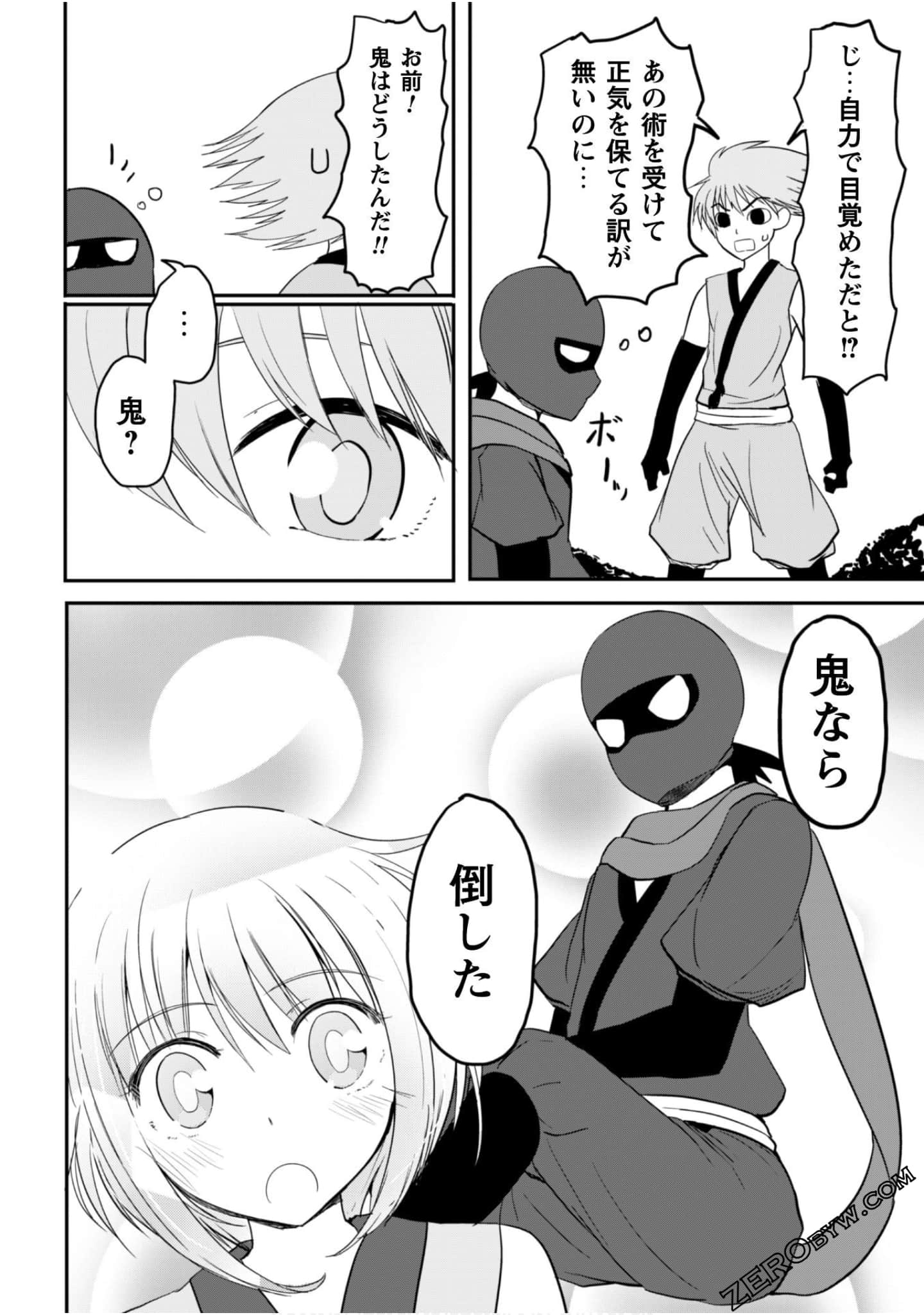 Page 98