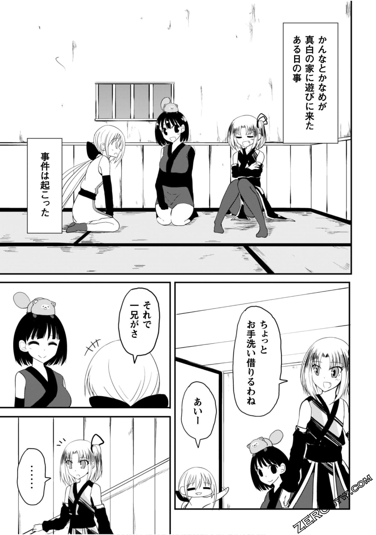 Page 103