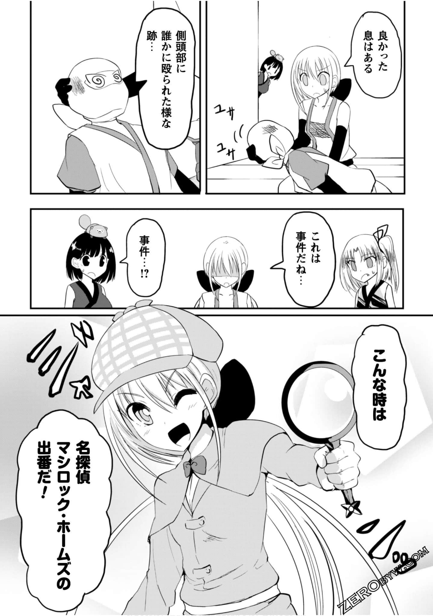 Page 105