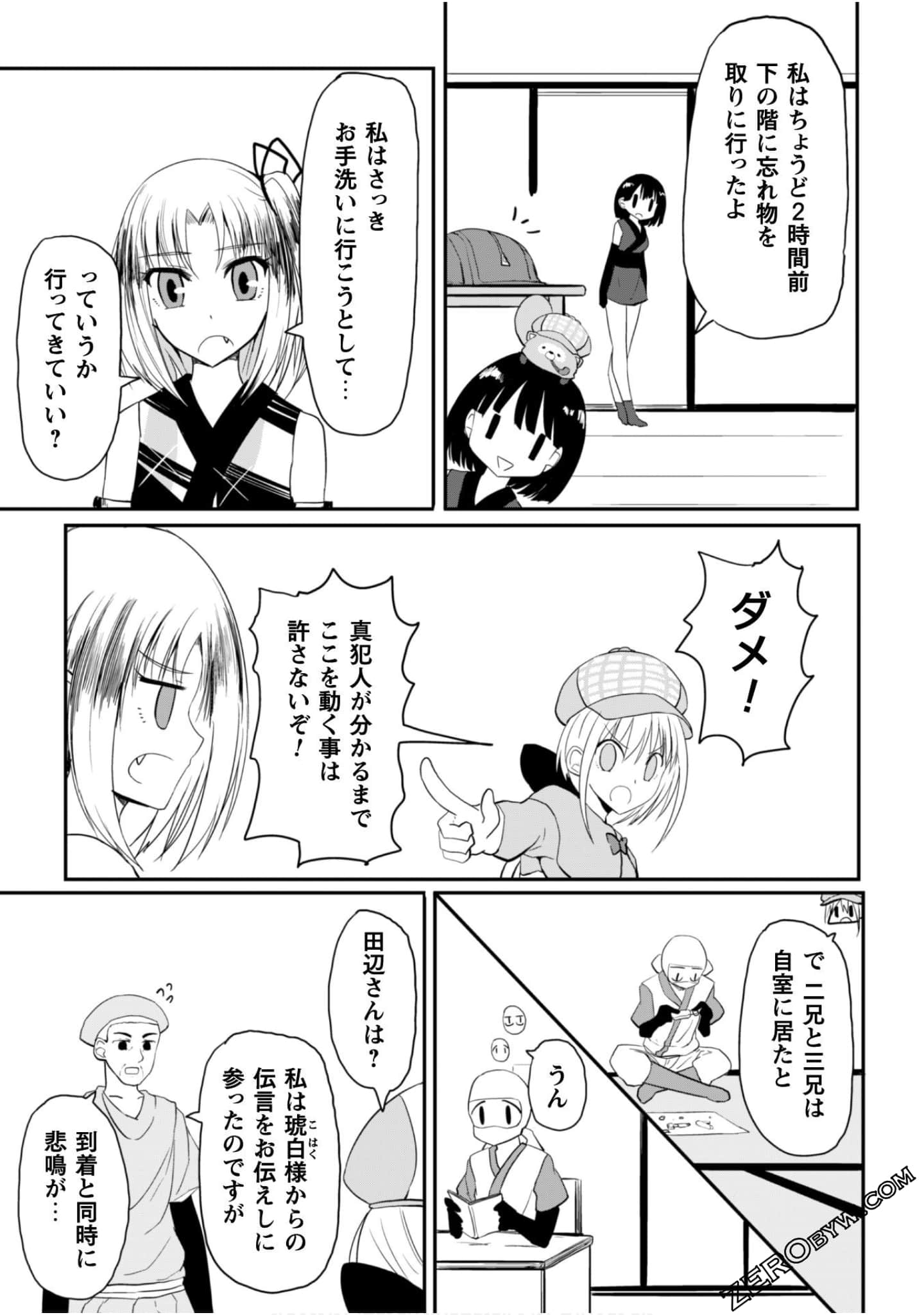 Page 107