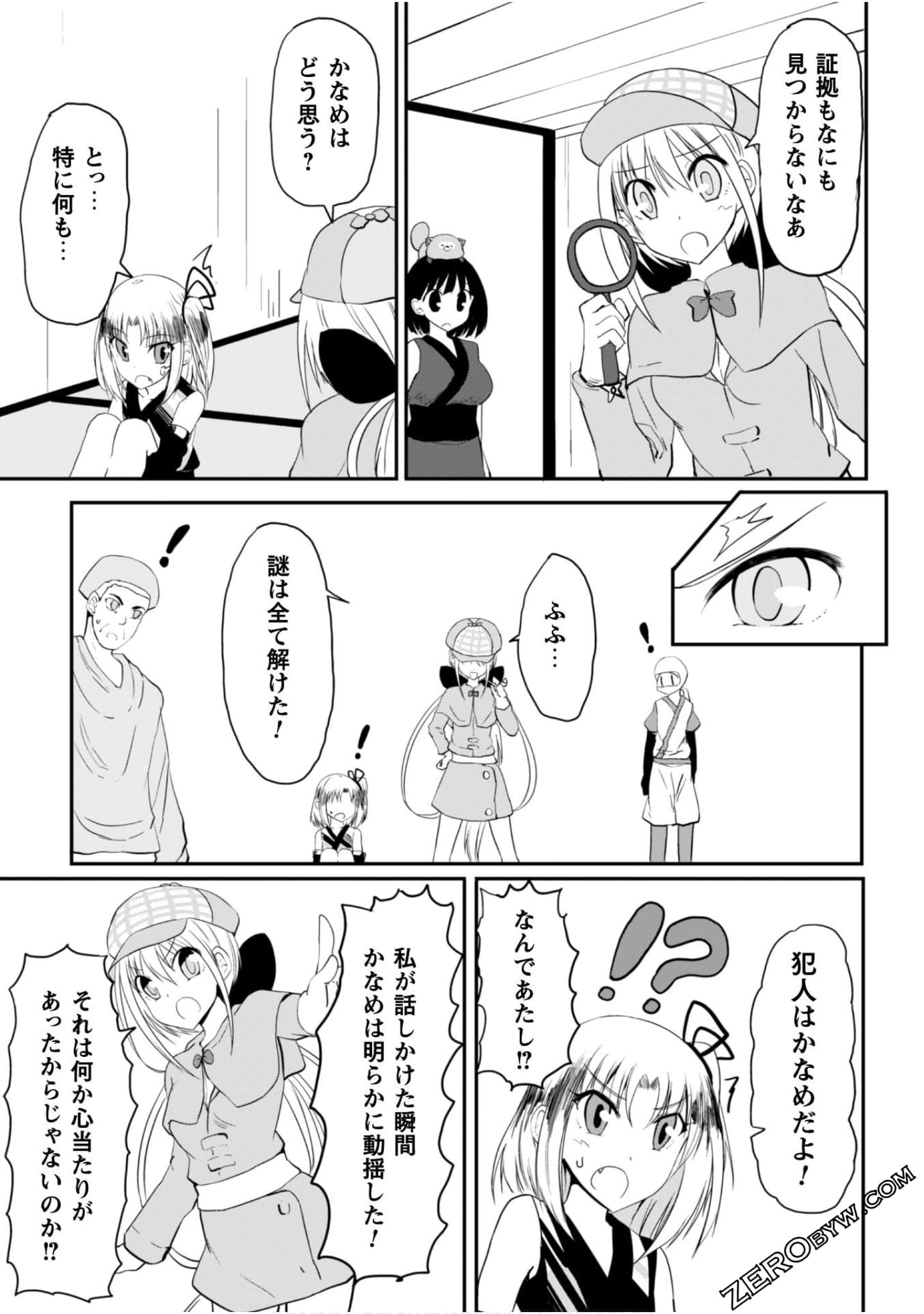 Page 109