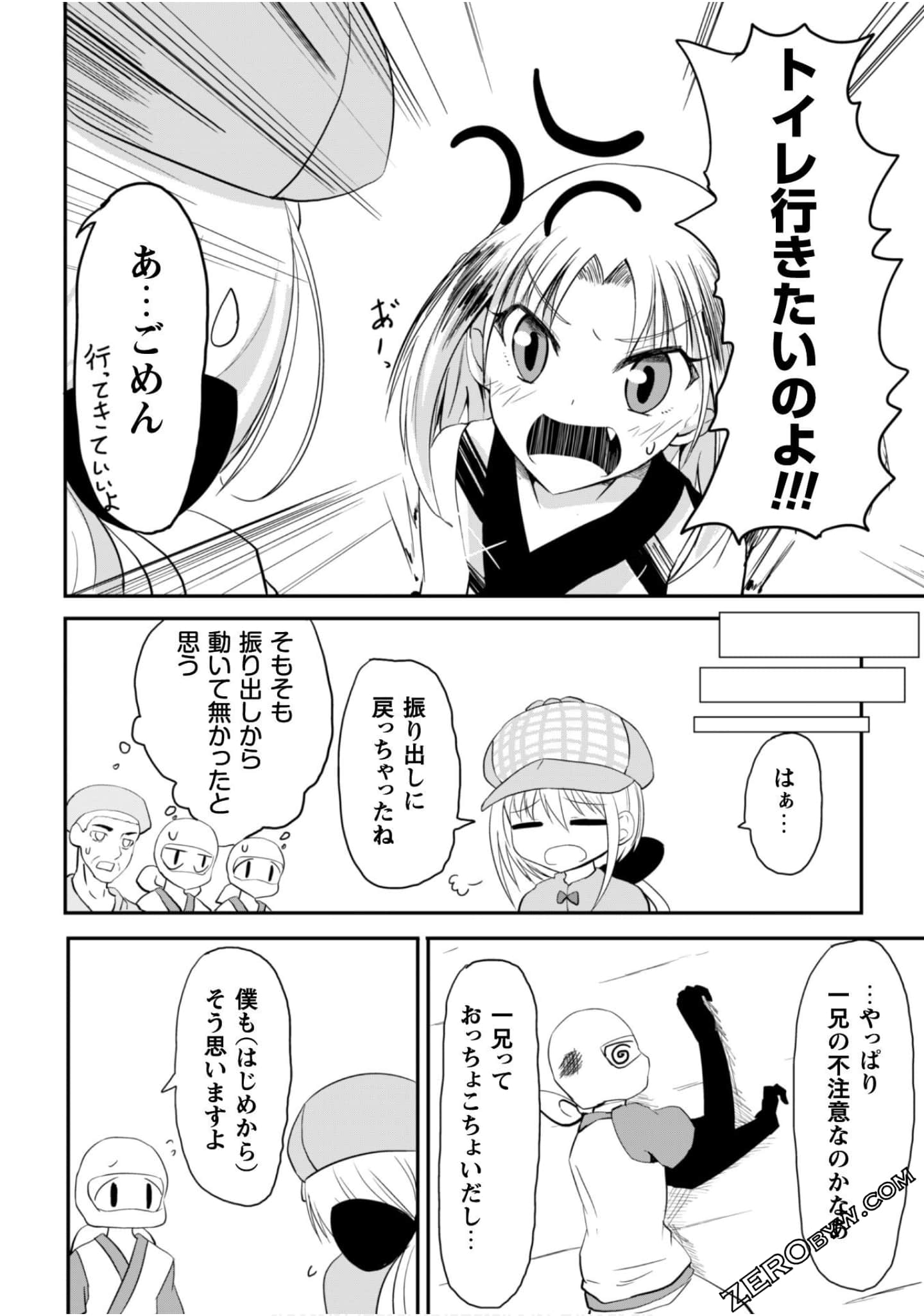 Page 110