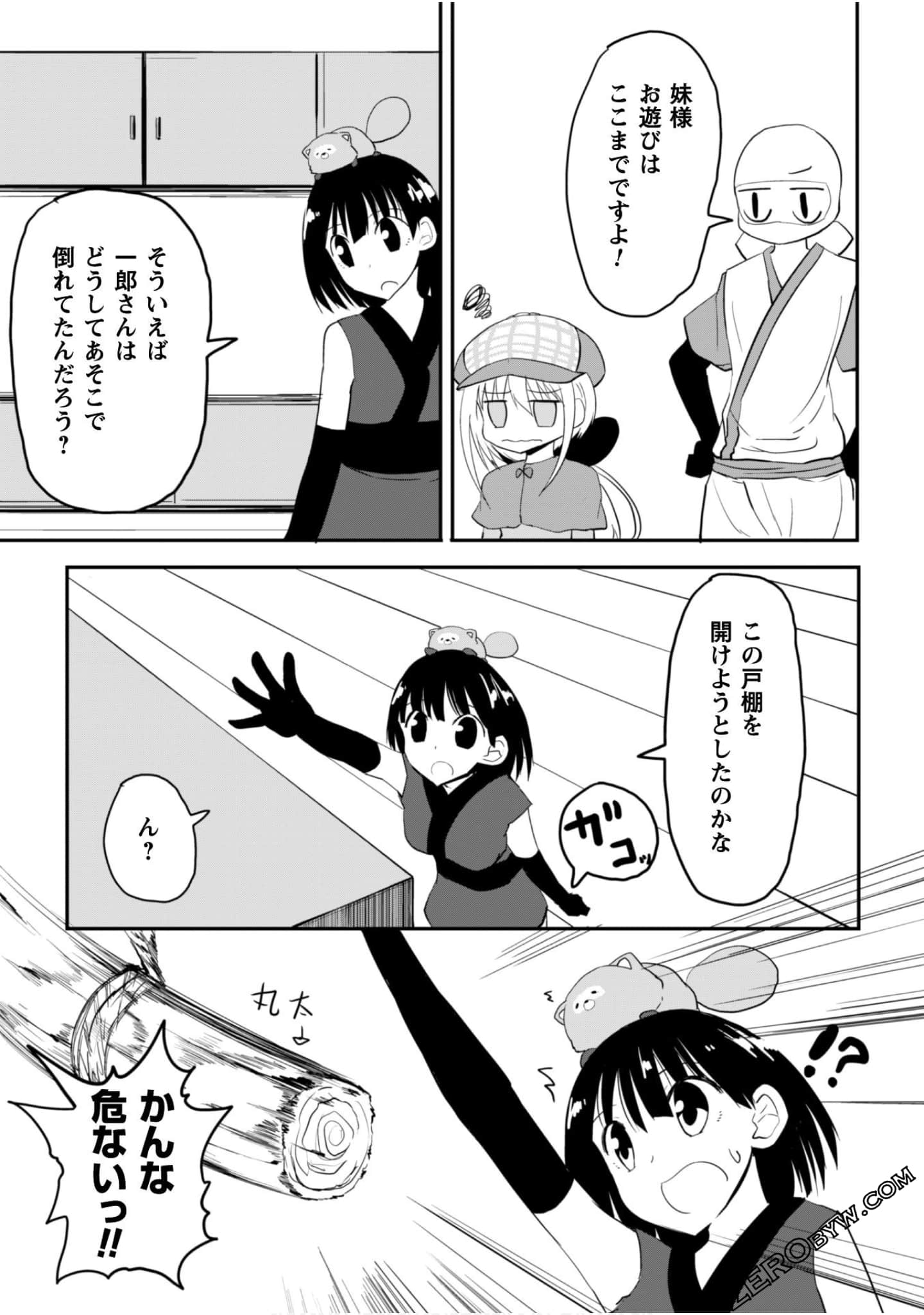 Page 111