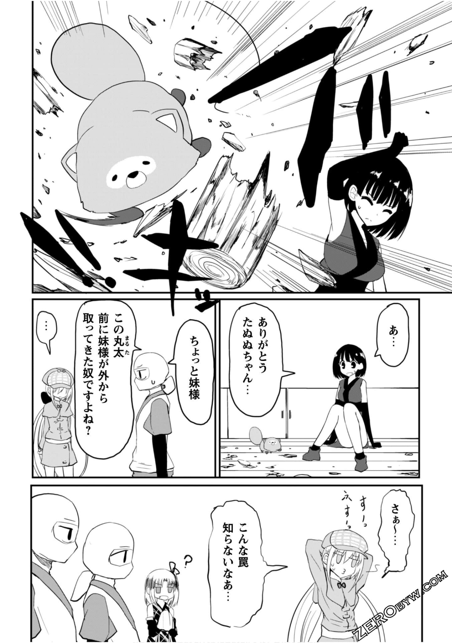 Page 112