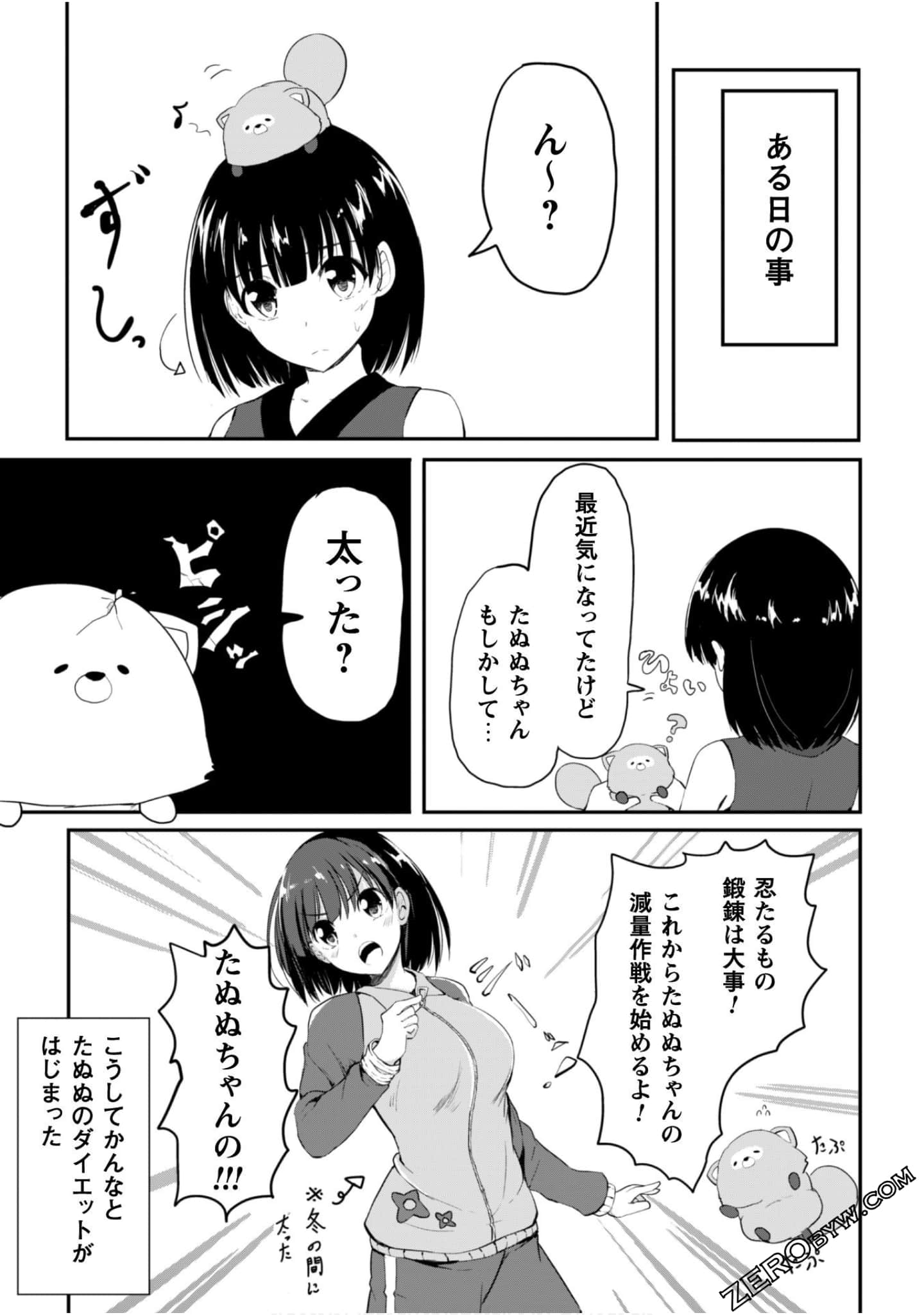 Page 119
