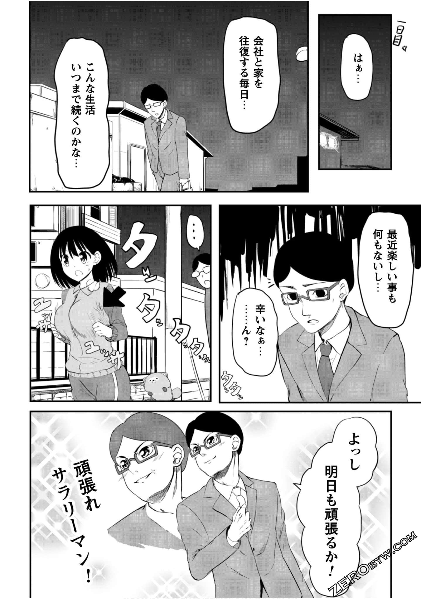 Page 120
