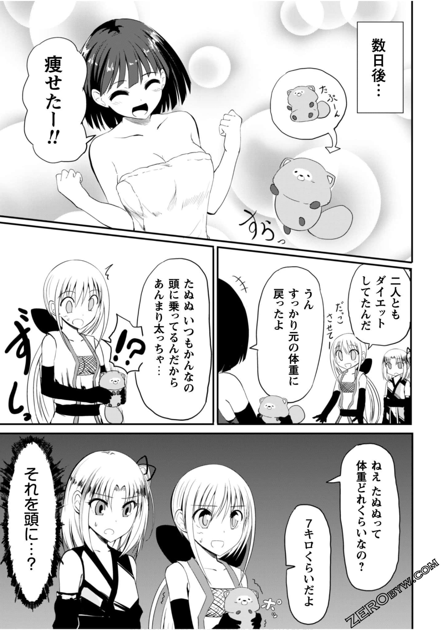 Page 123