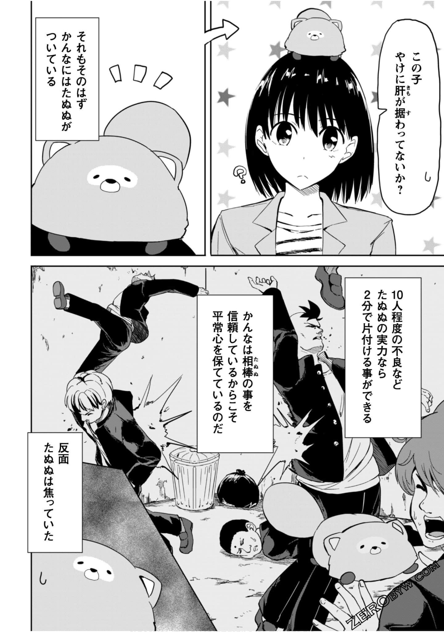 Page 130