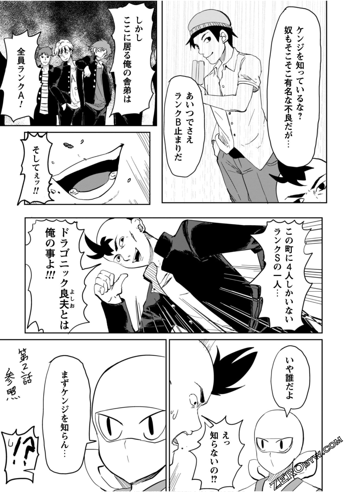 Page 133