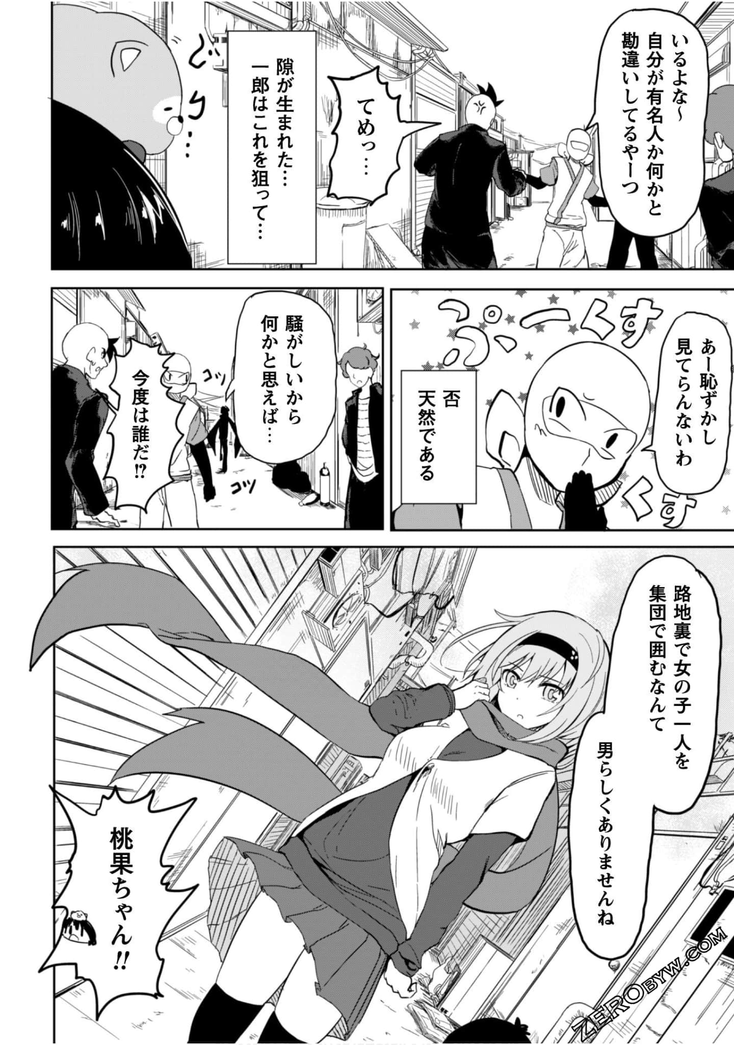 Page 134