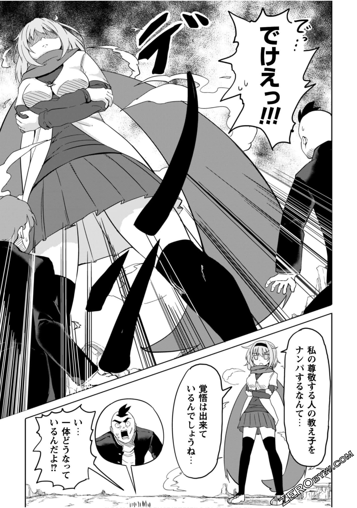 Page 137