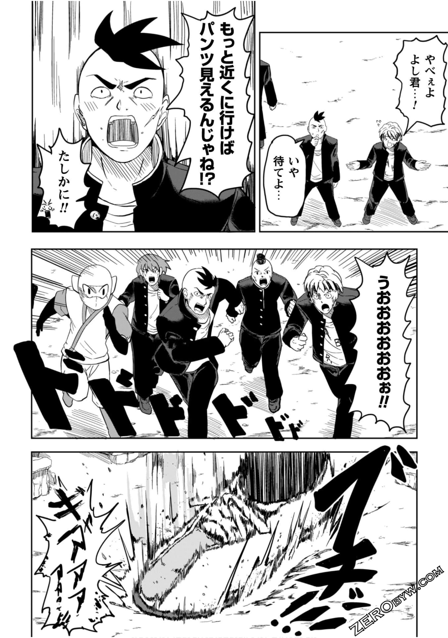 Page 138