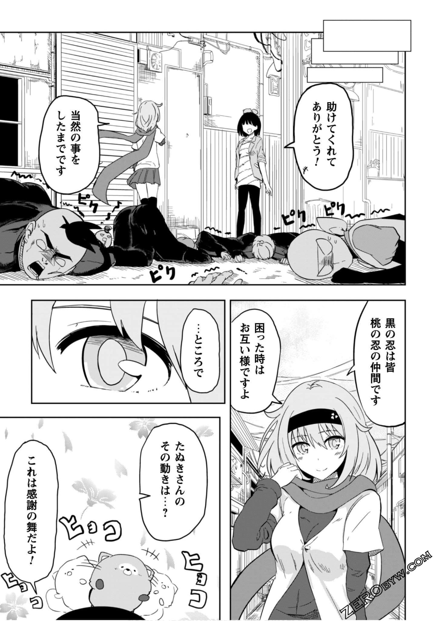 Page 139