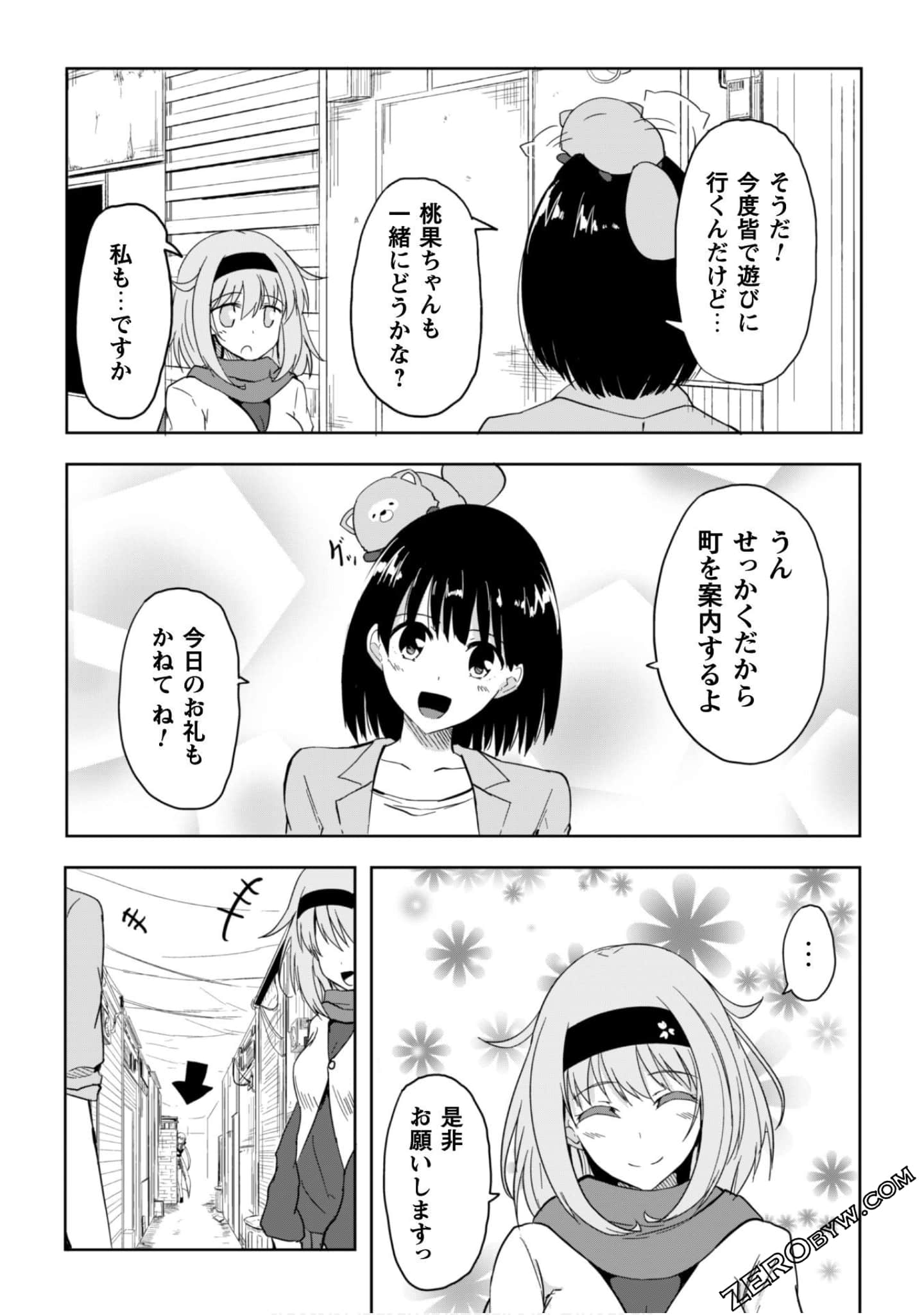 Page 140