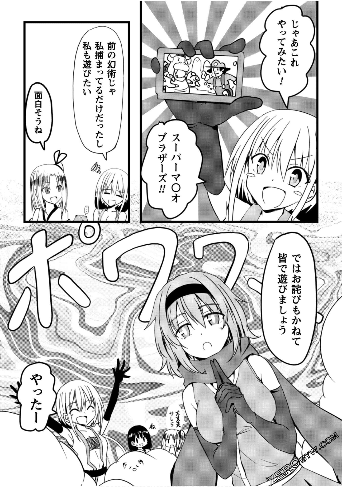 Page 146