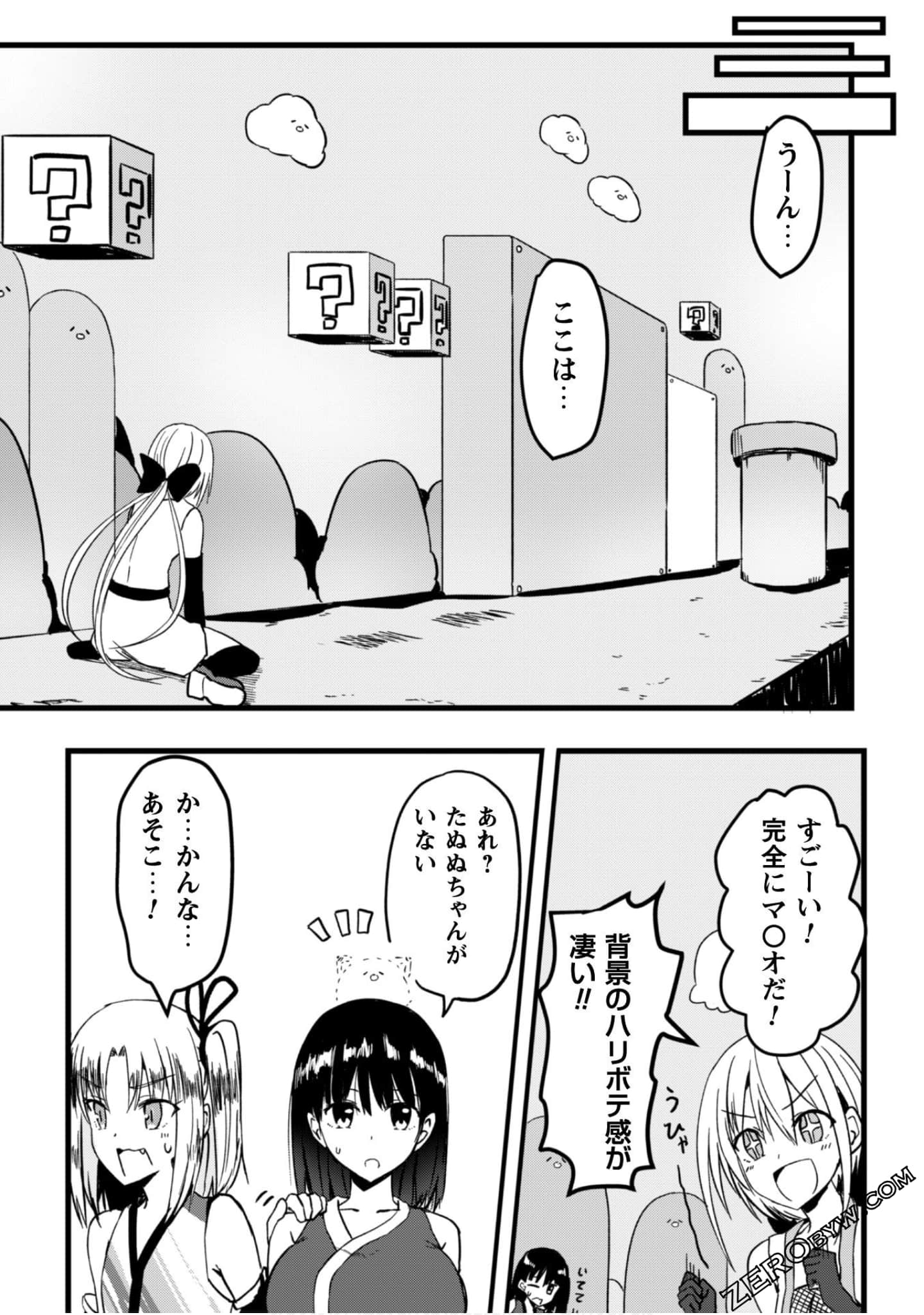 Page 147