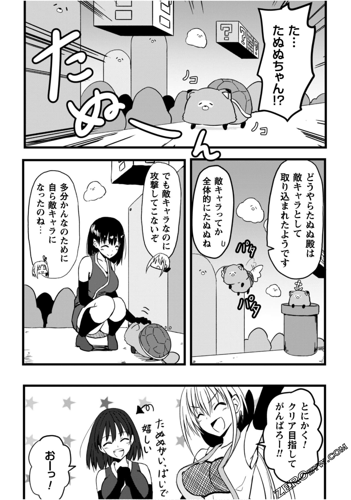 Page 148