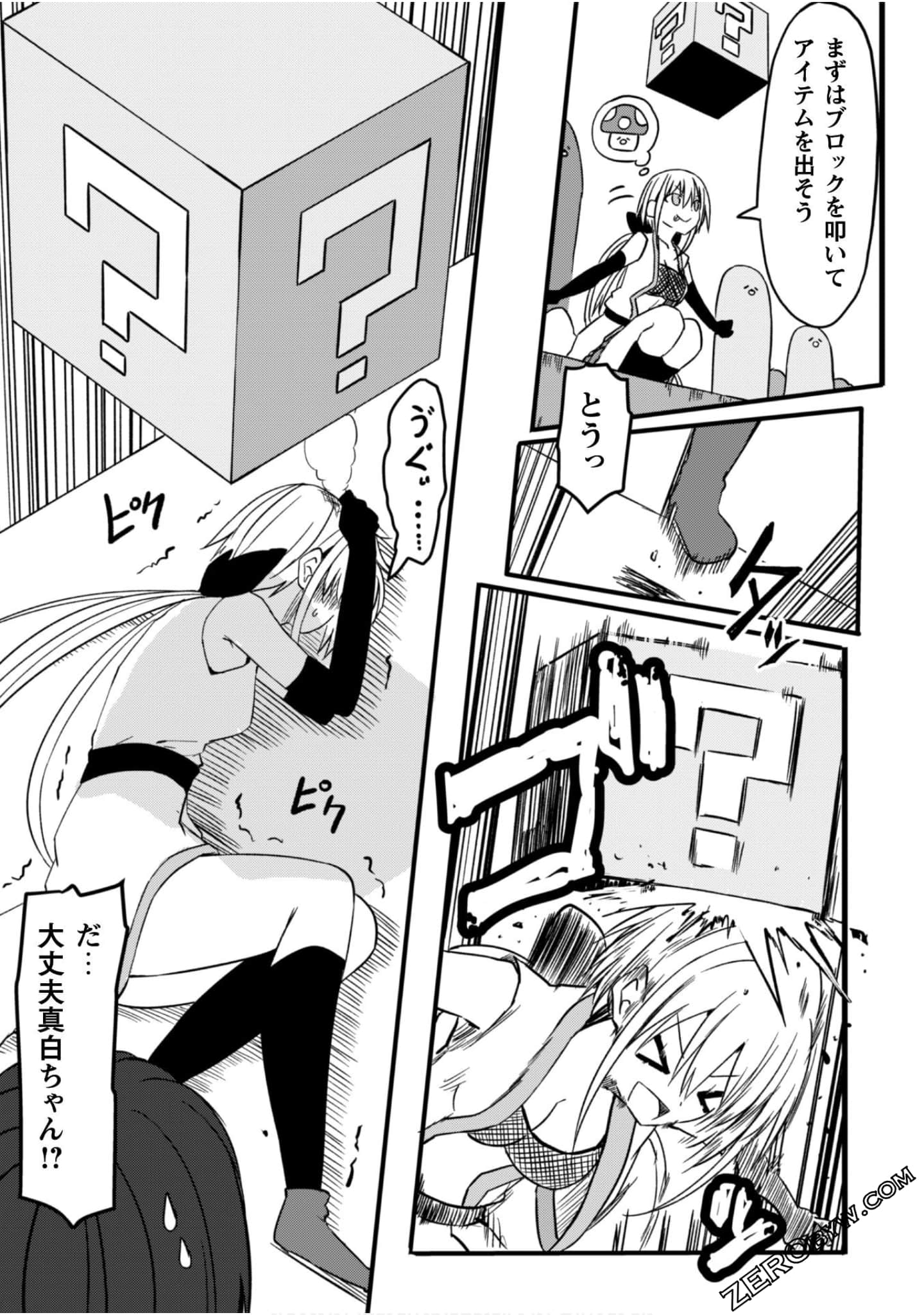 Page 149