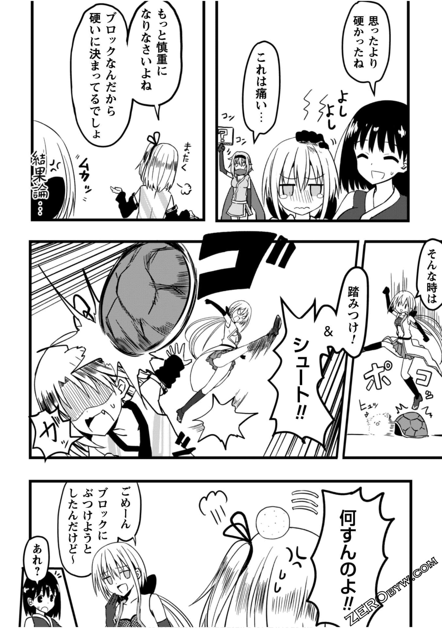 Page 150