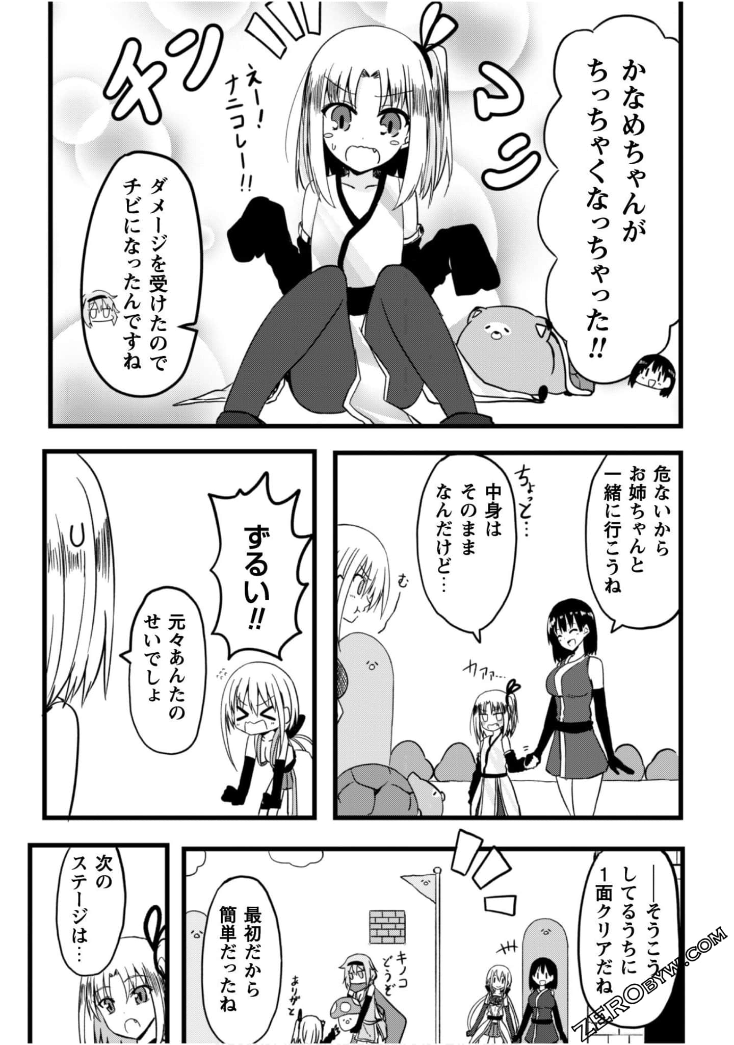Page 151