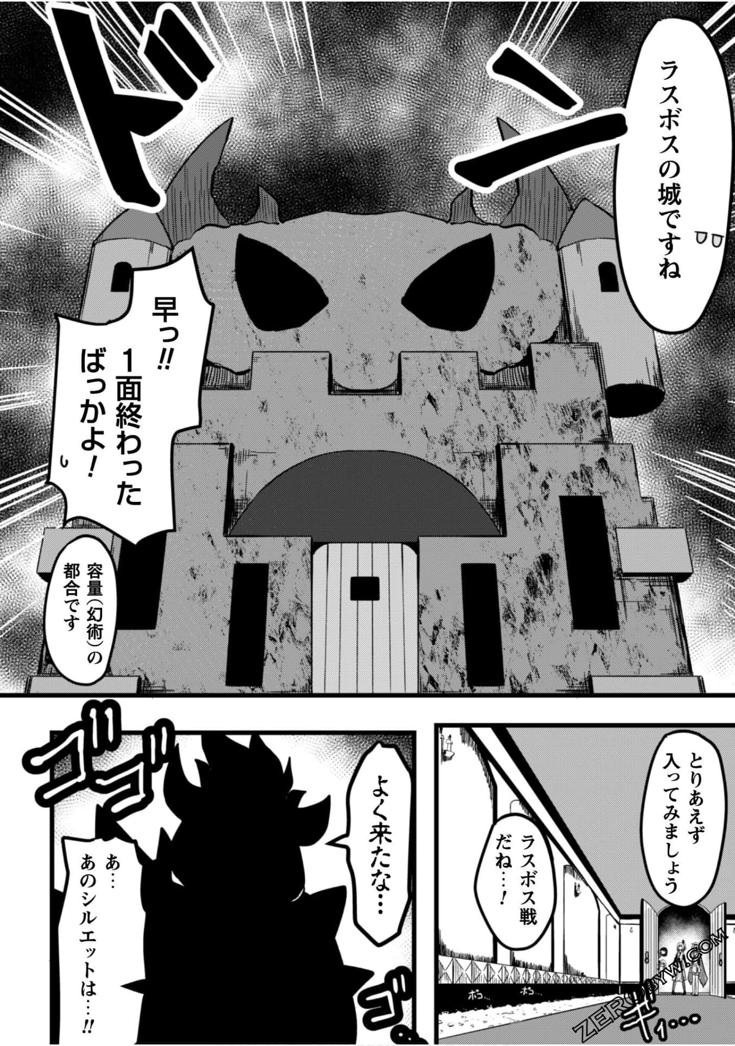 Page 152