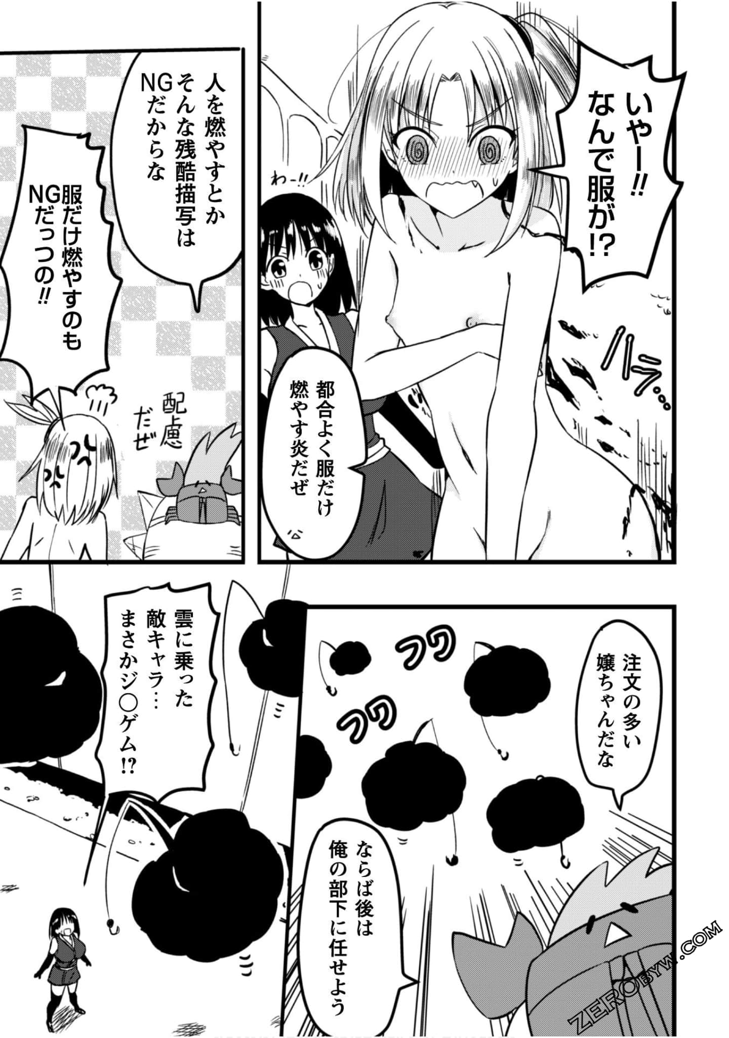Page 155