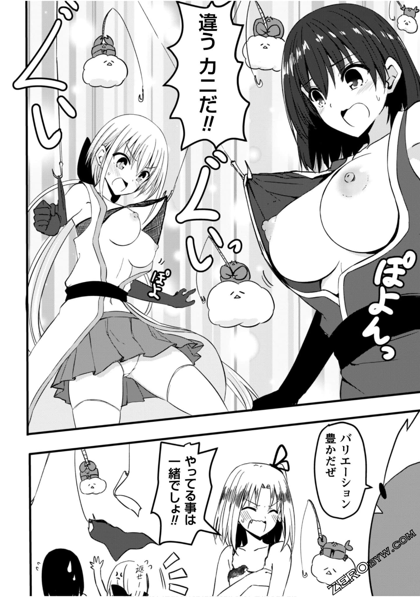 Page 156