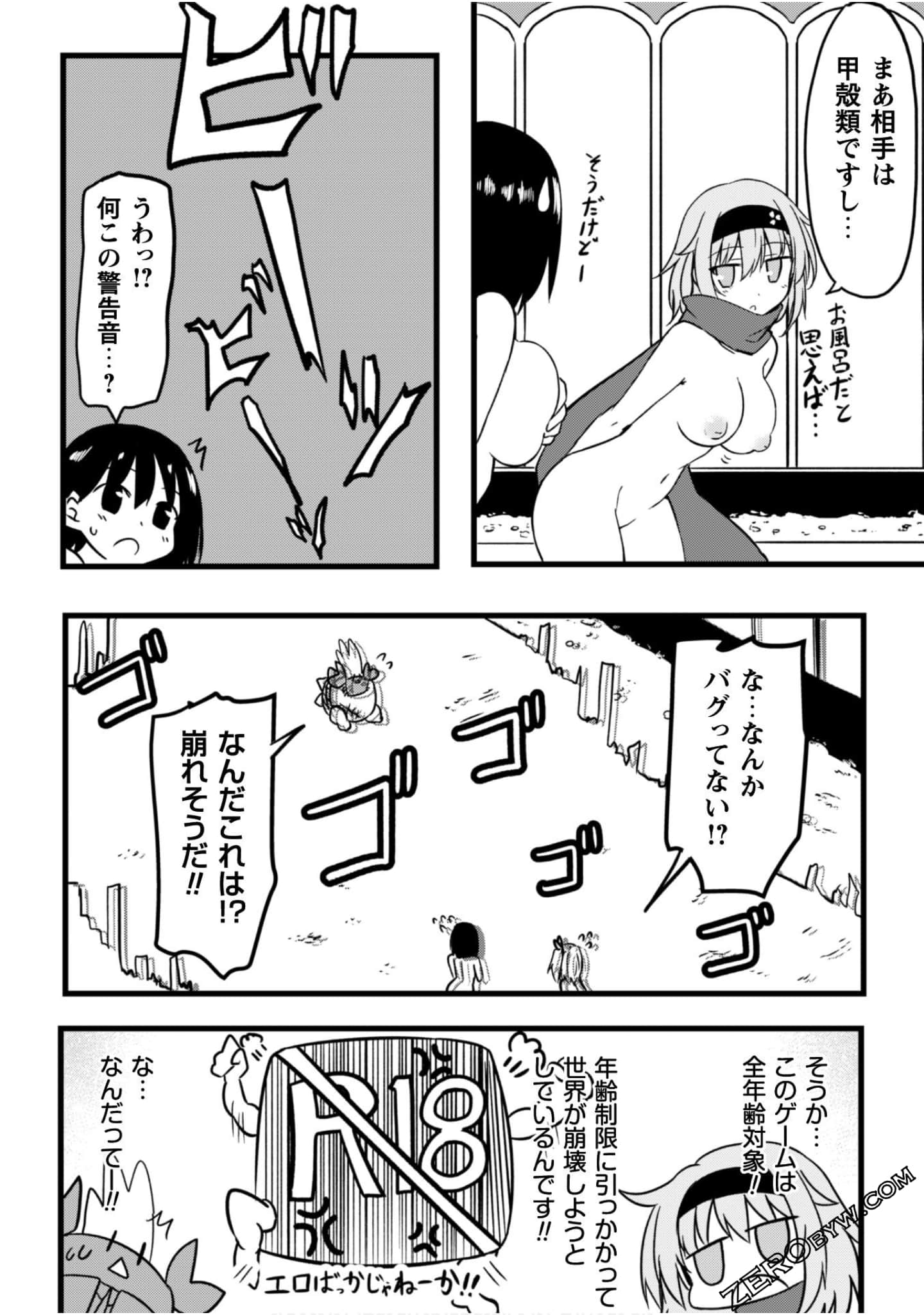 Page 158
