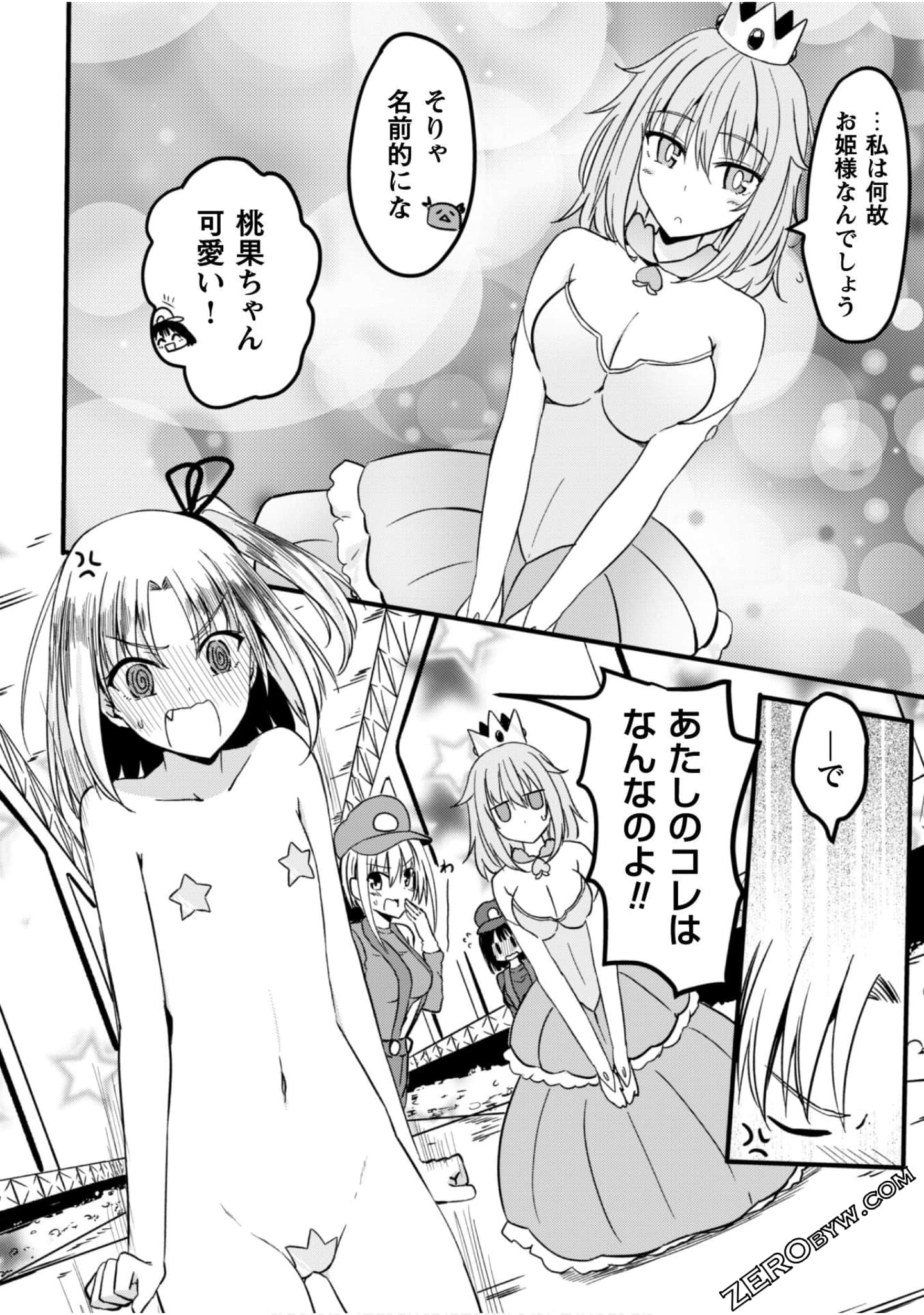Page 160