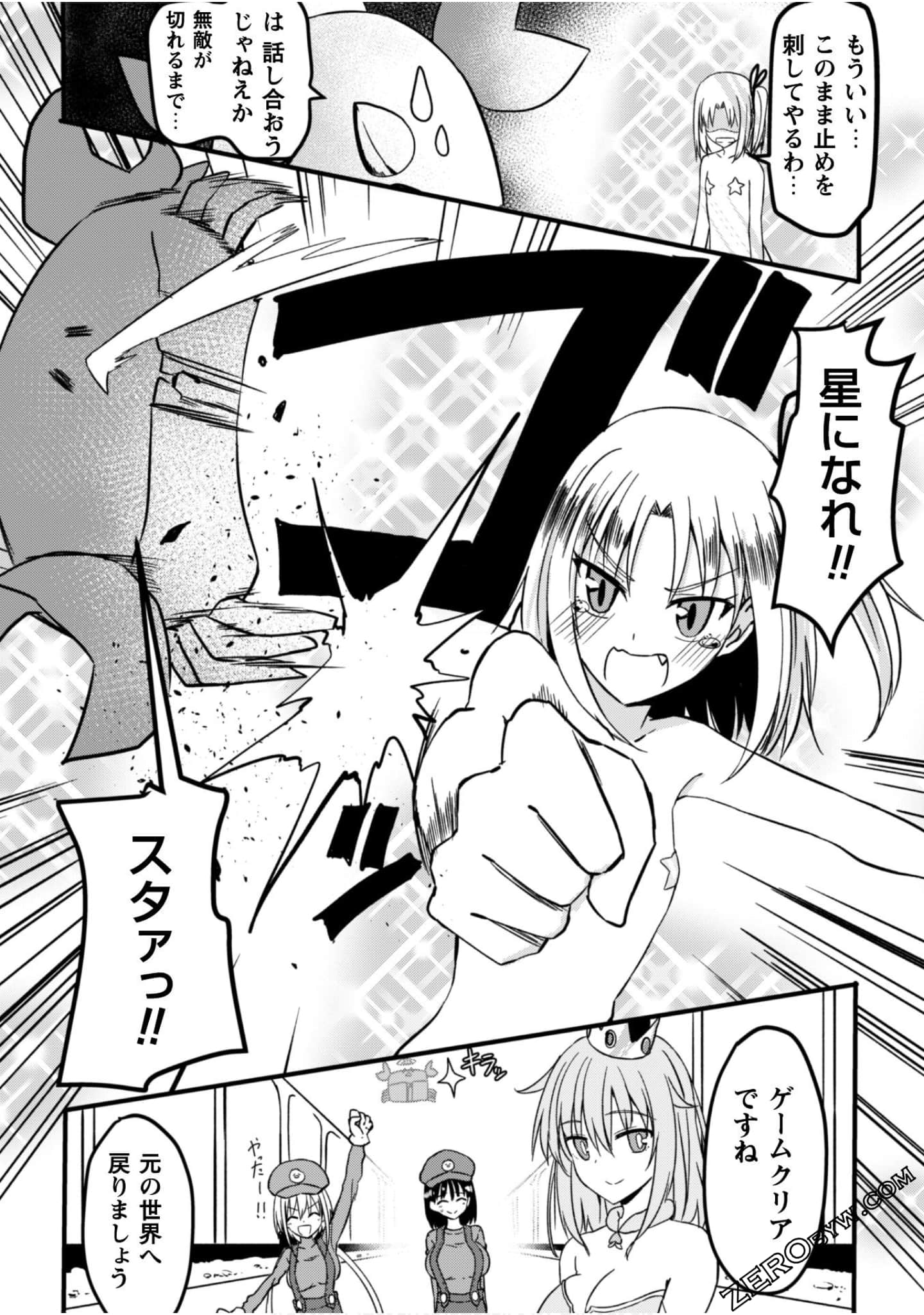 Page 162