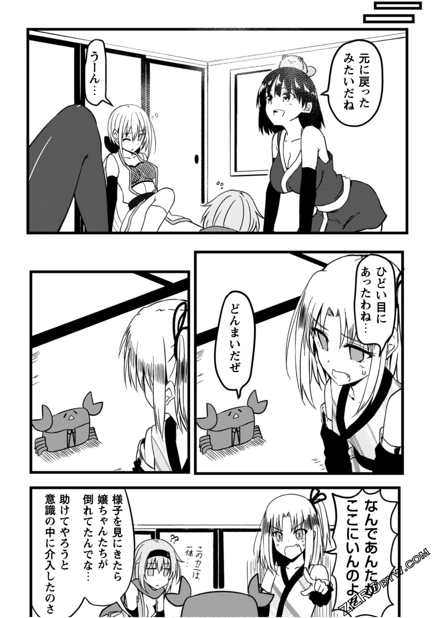 Page 163