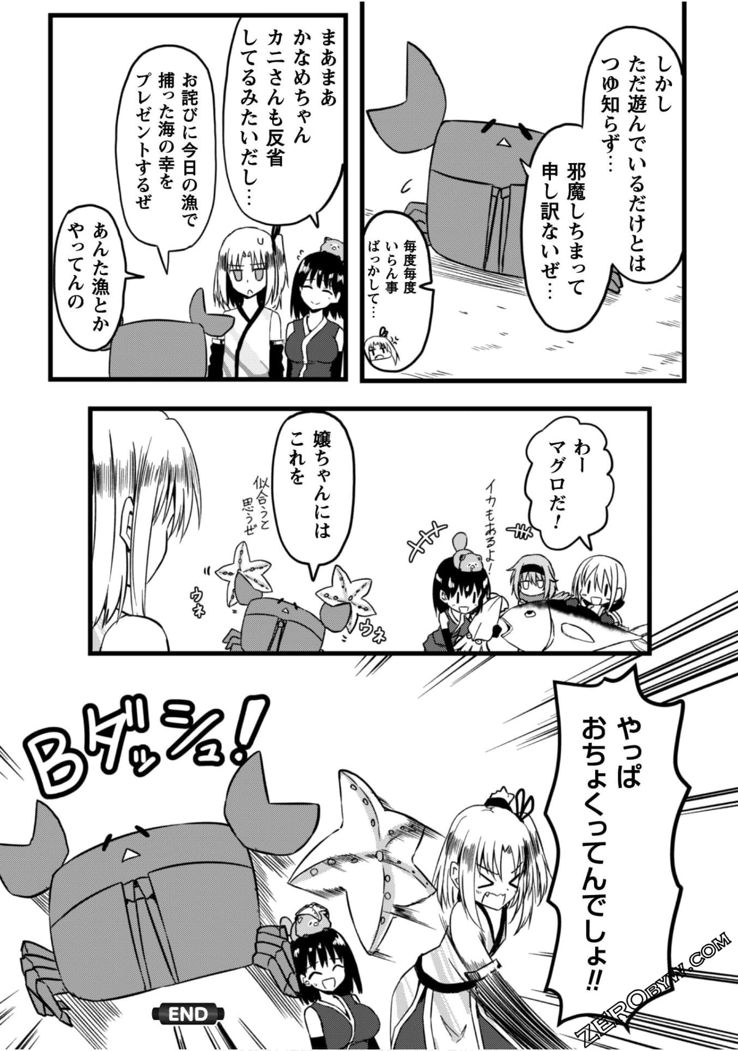 Page 164