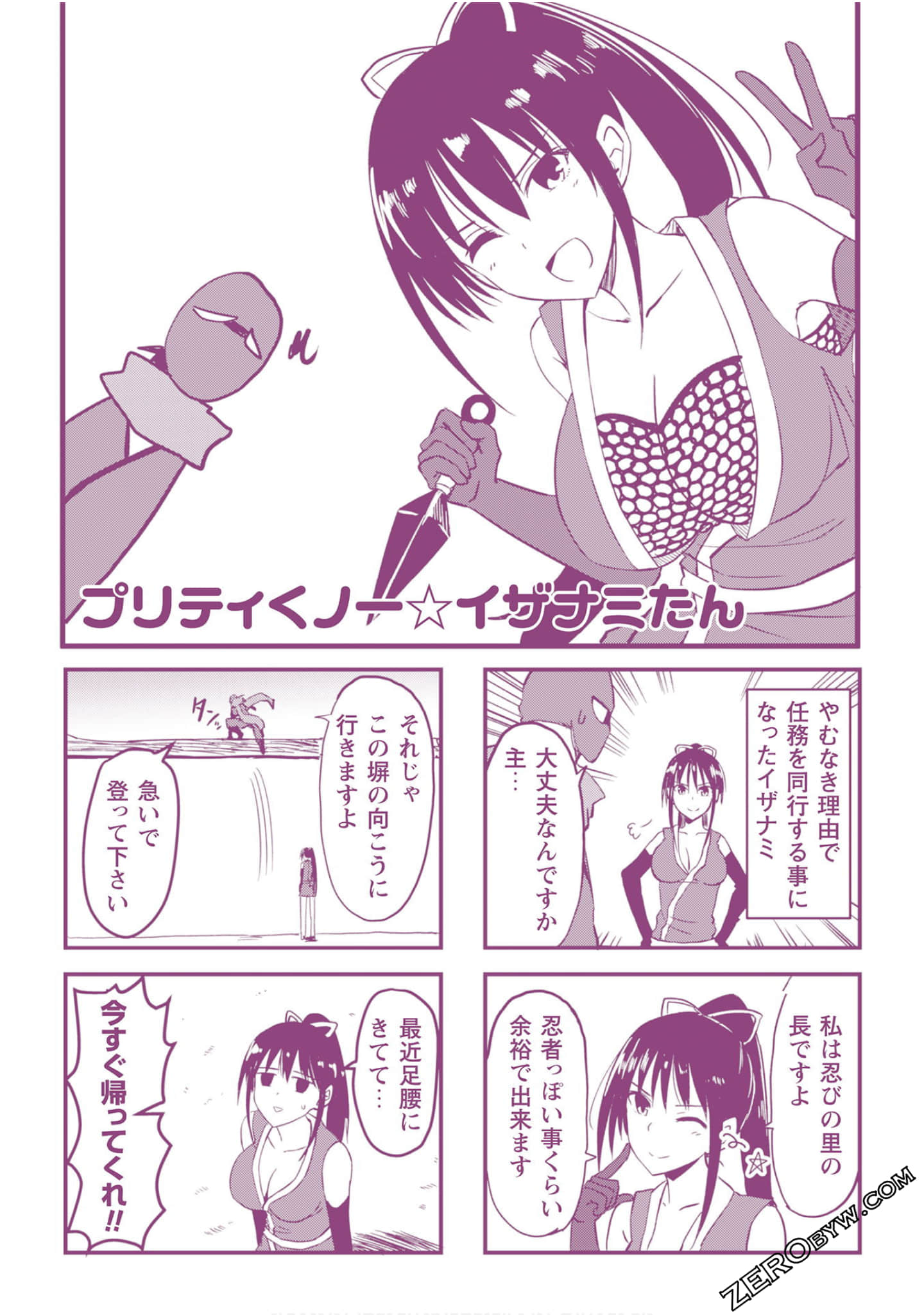 Page 168