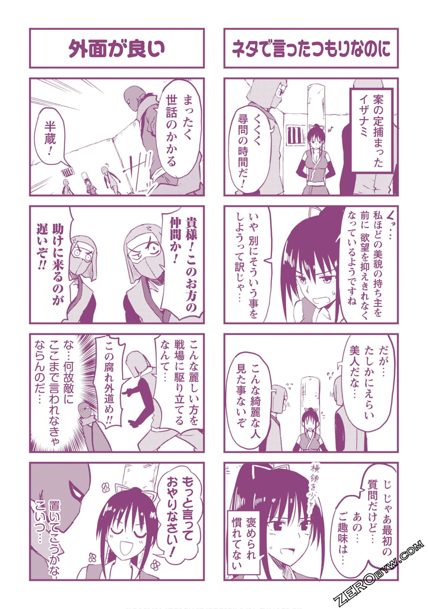 Page 169