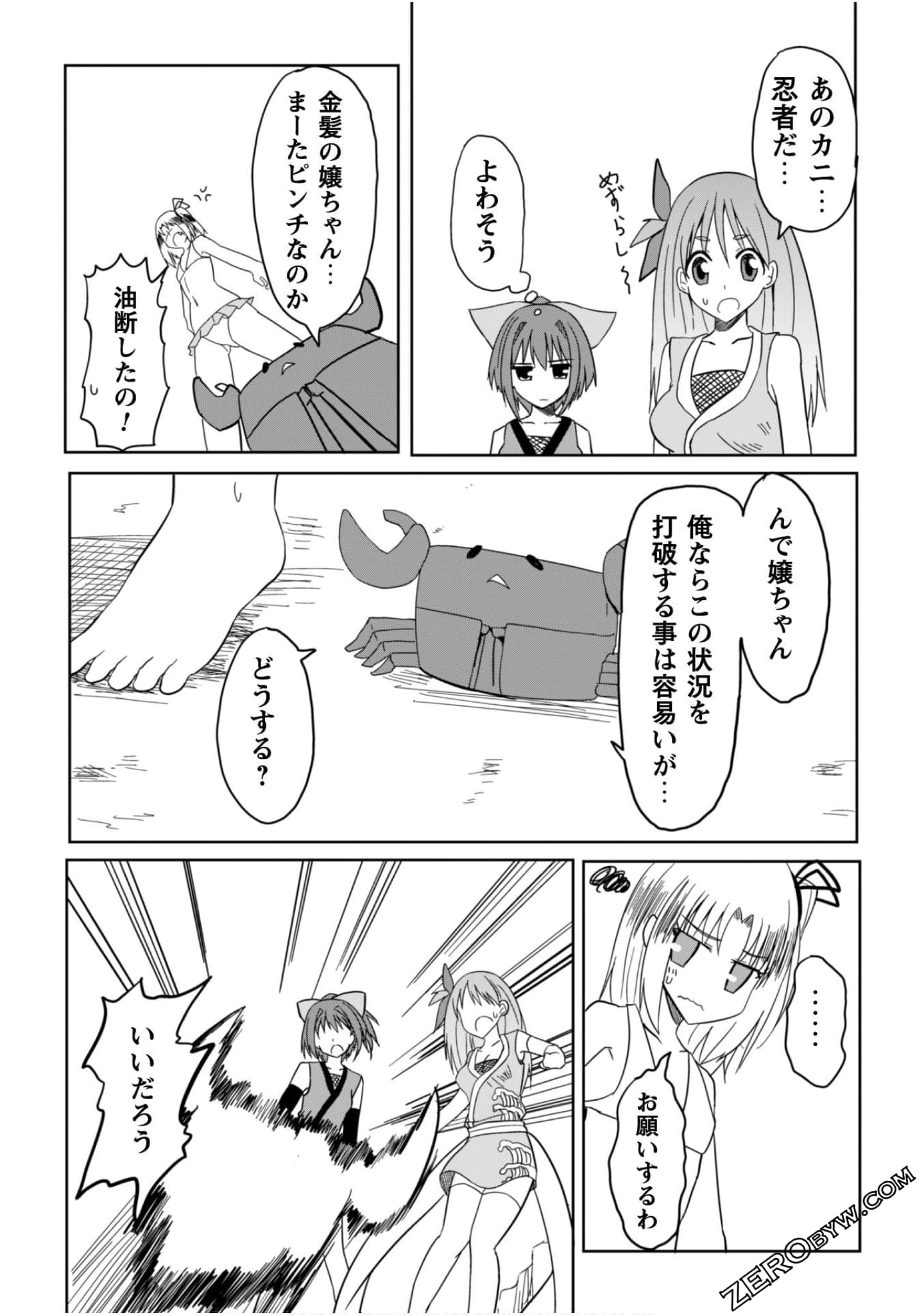 Page 48