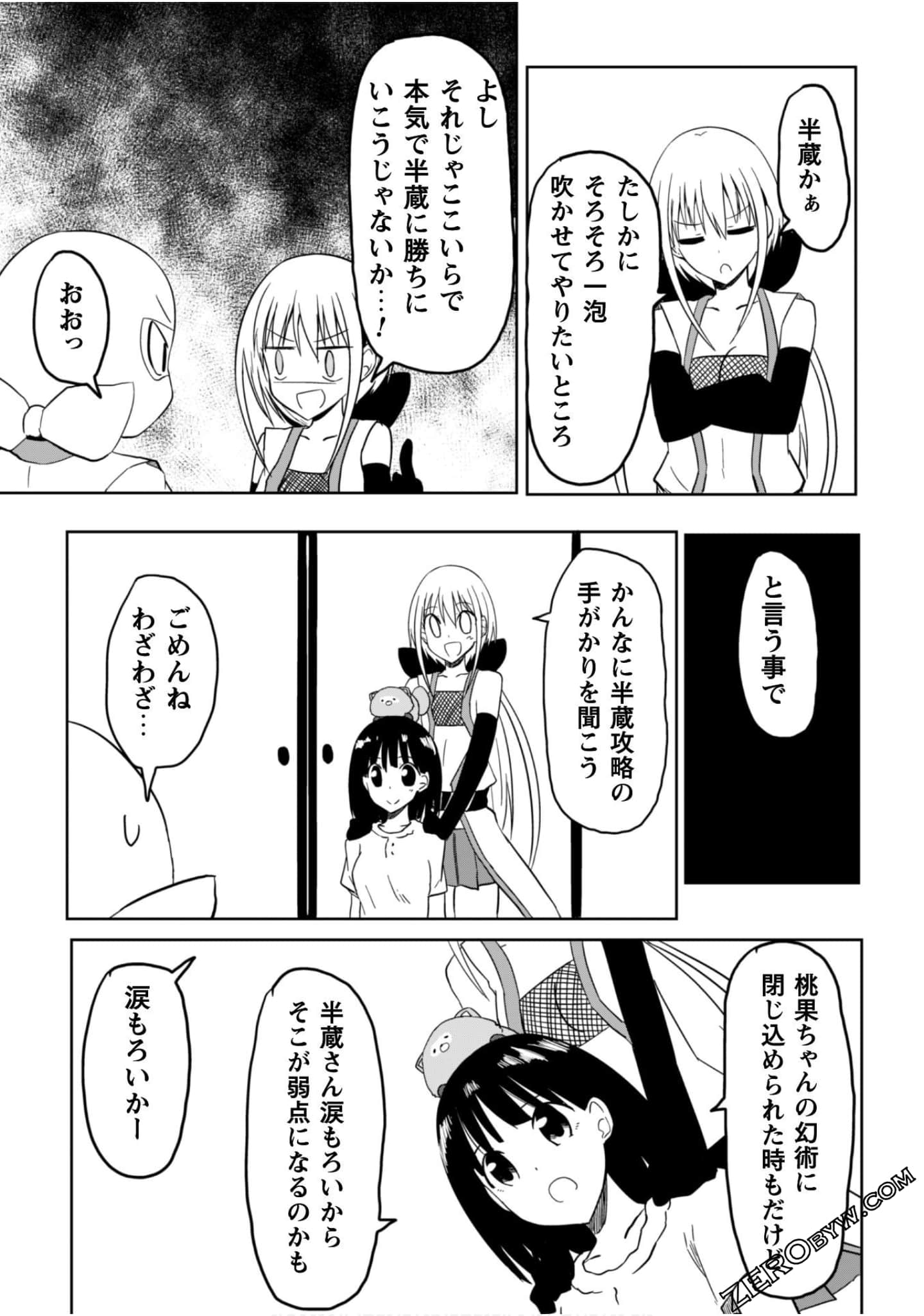 Page 63
