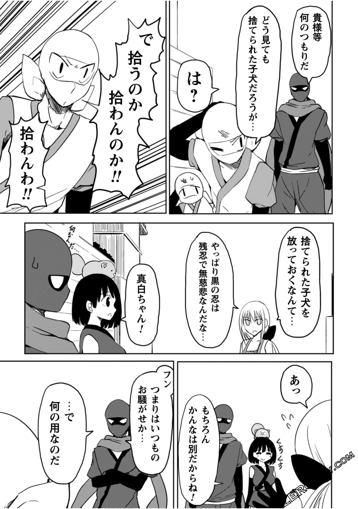 Page 67