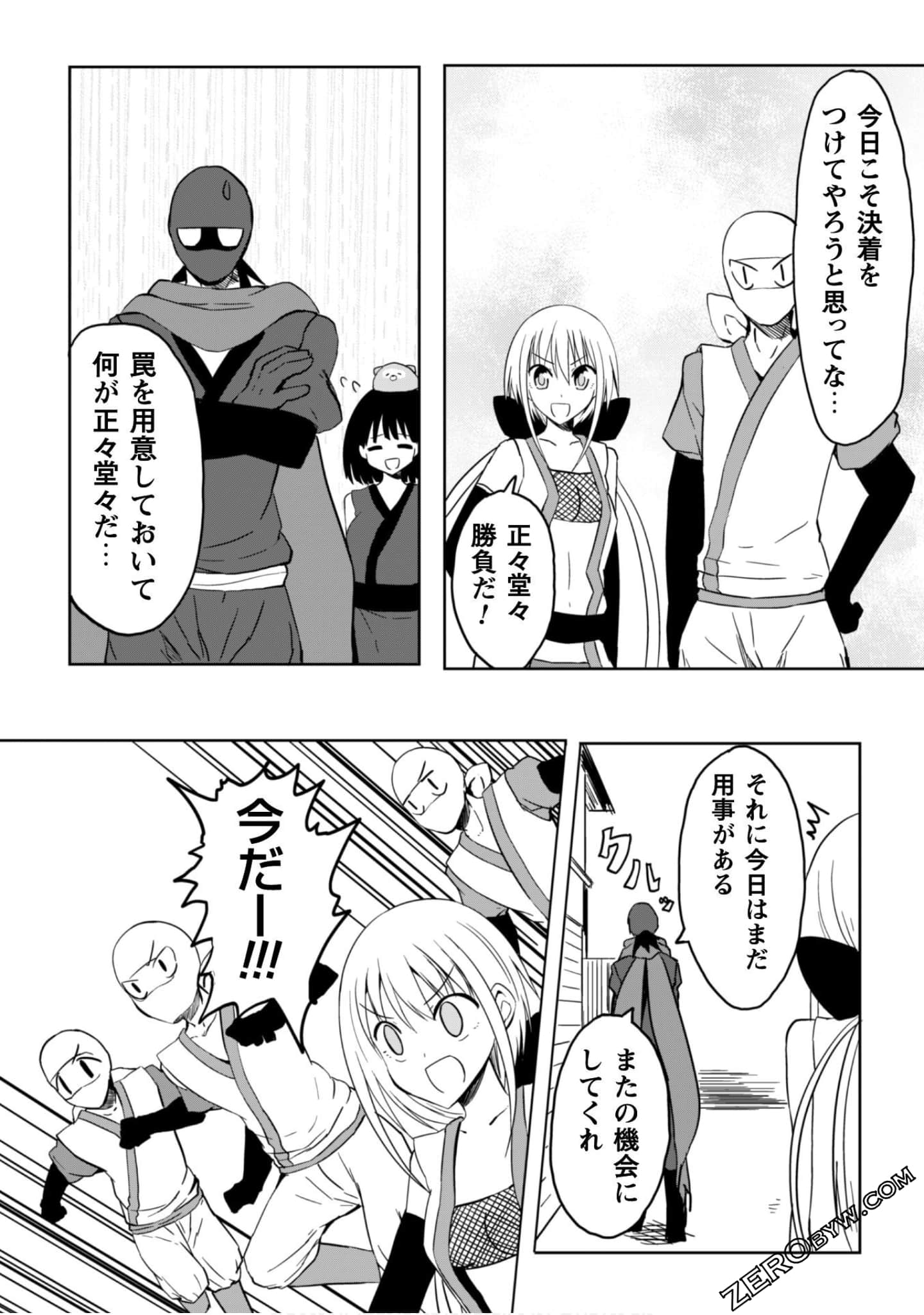 Page 68