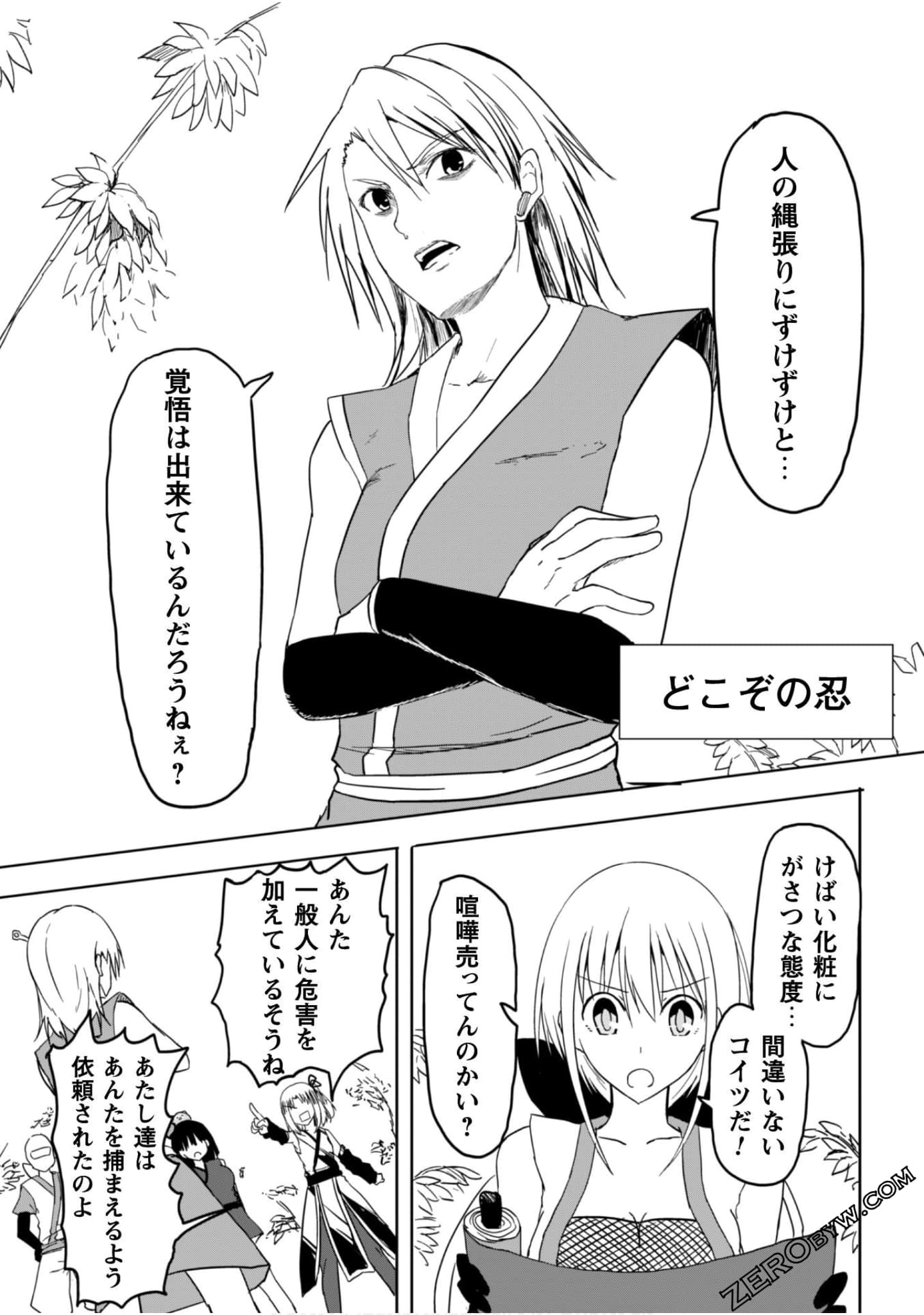 Page 78
