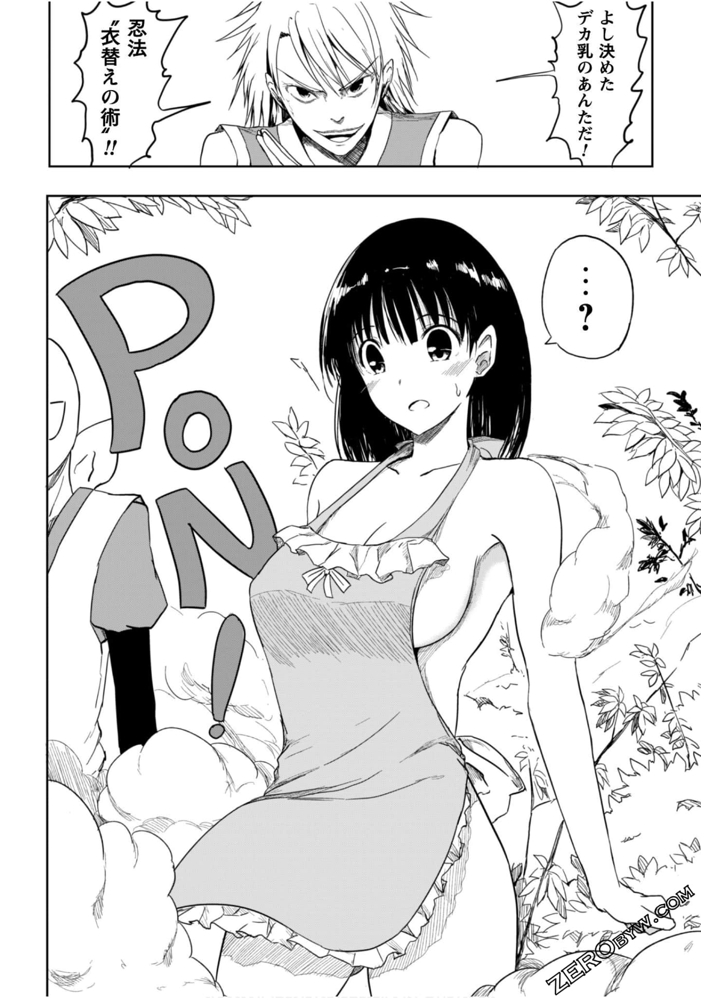 Page 80