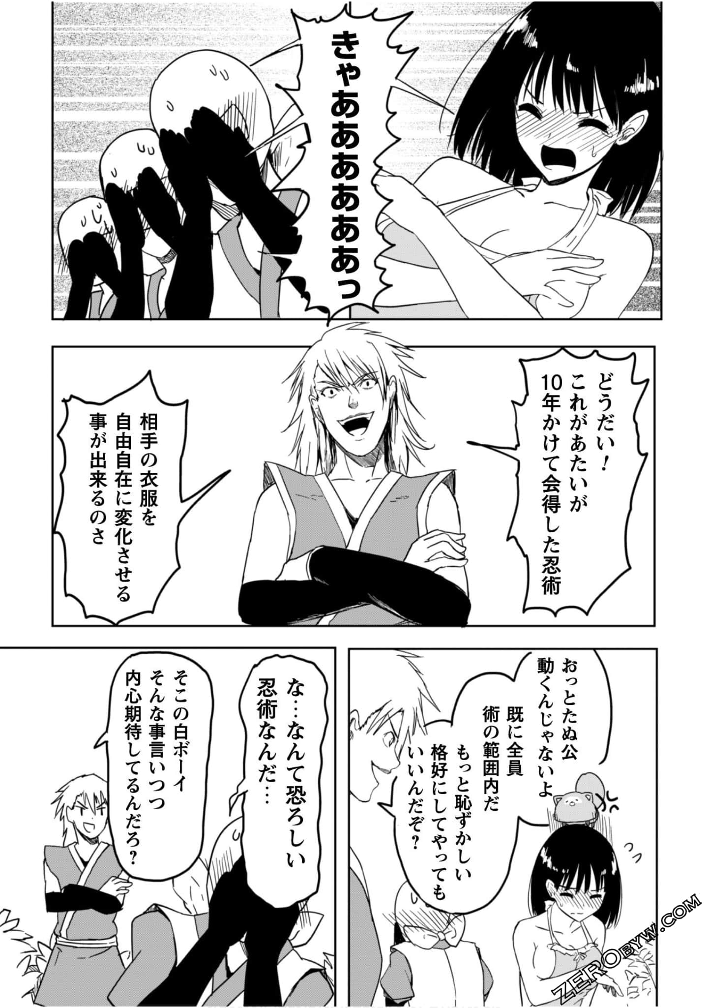 Page 81