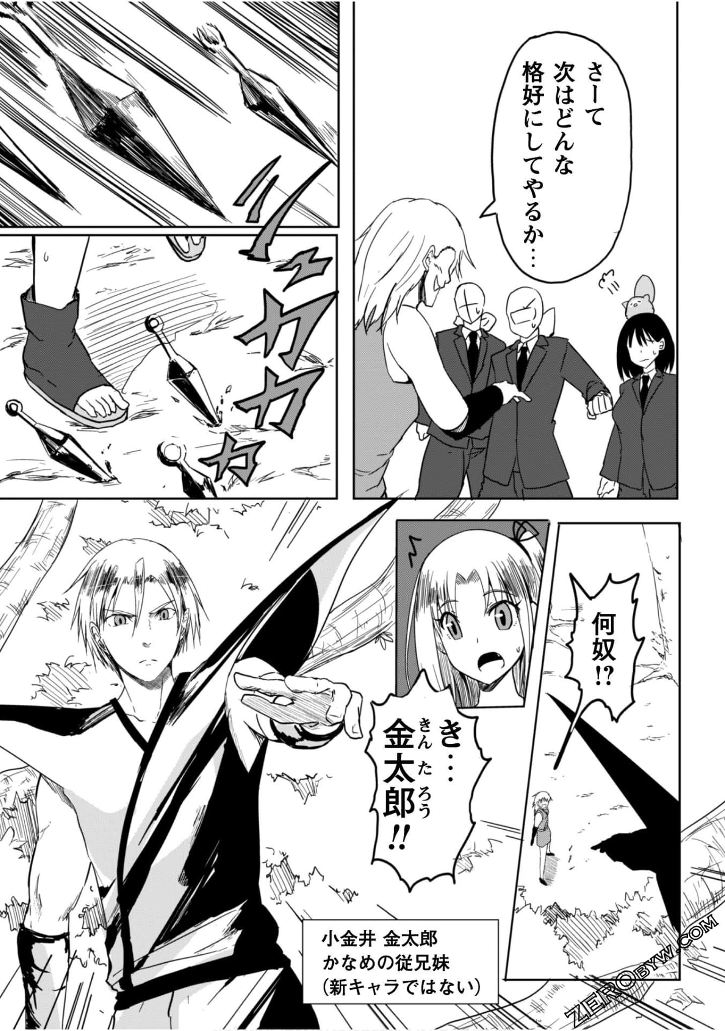 Page 87