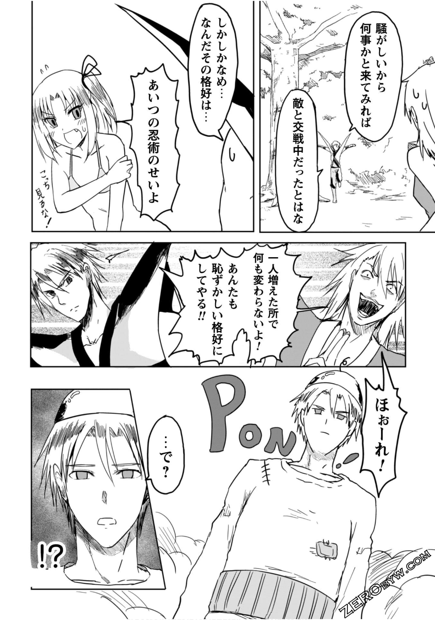 Page 88